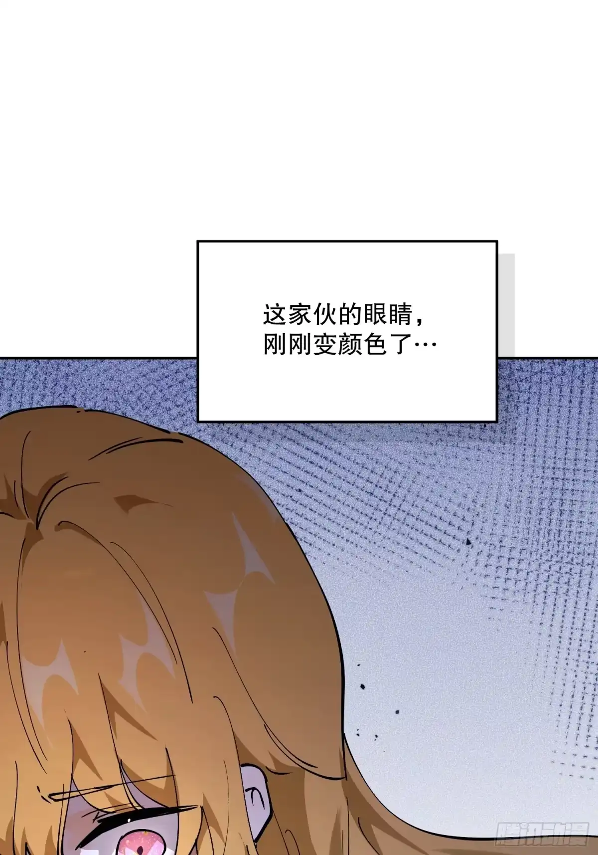 六岁开始成为女王 - 传说 - 第27张图