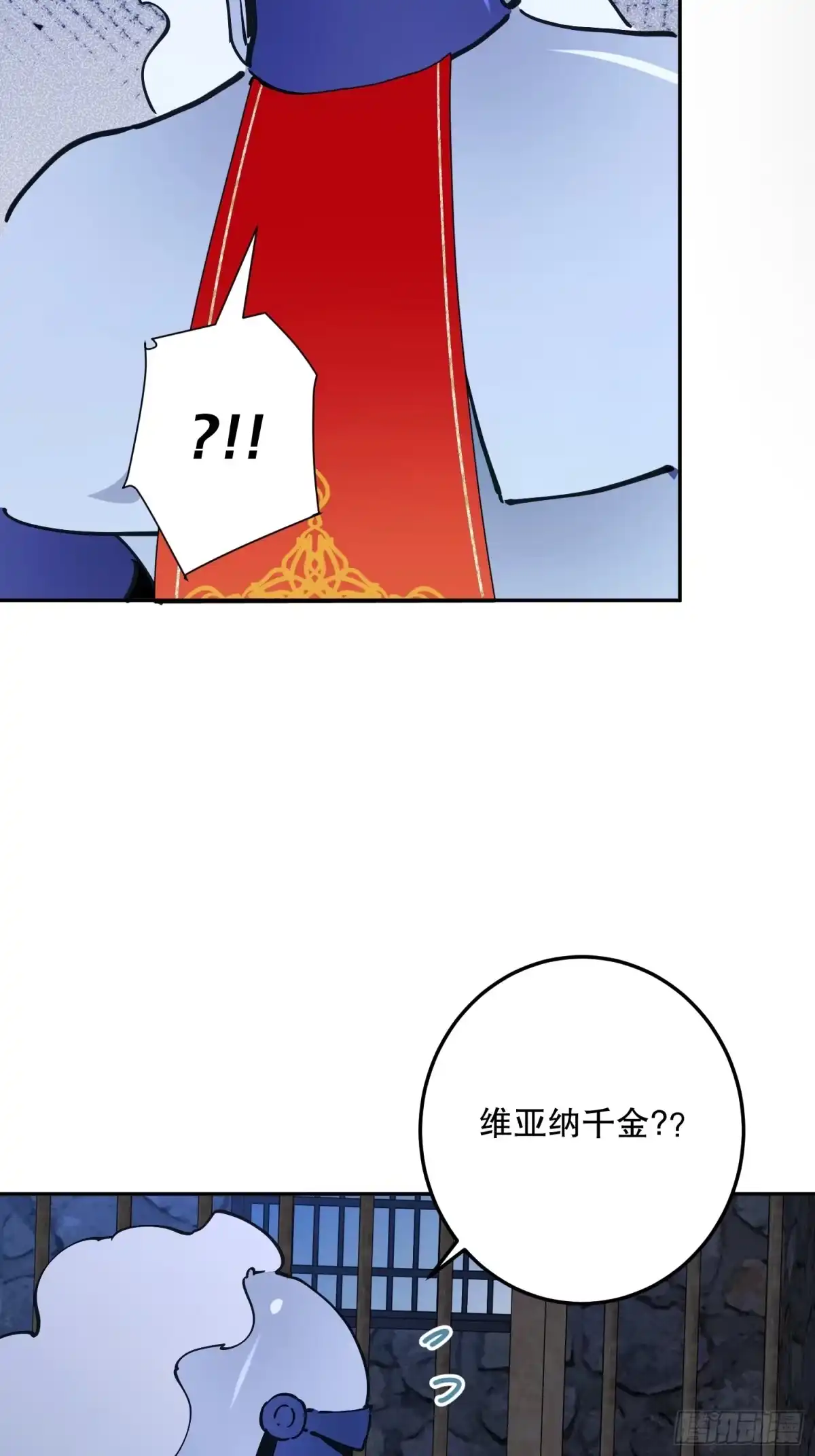 六岁开始成为女王 - 传说 - 第15张图