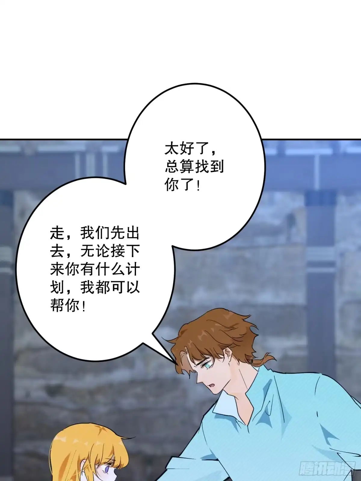 六岁开始成为女王 - 传说 - 第55张图