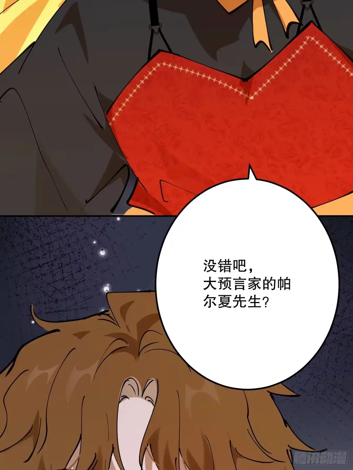 六岁开始成为女王 - 传说 - 第64张图