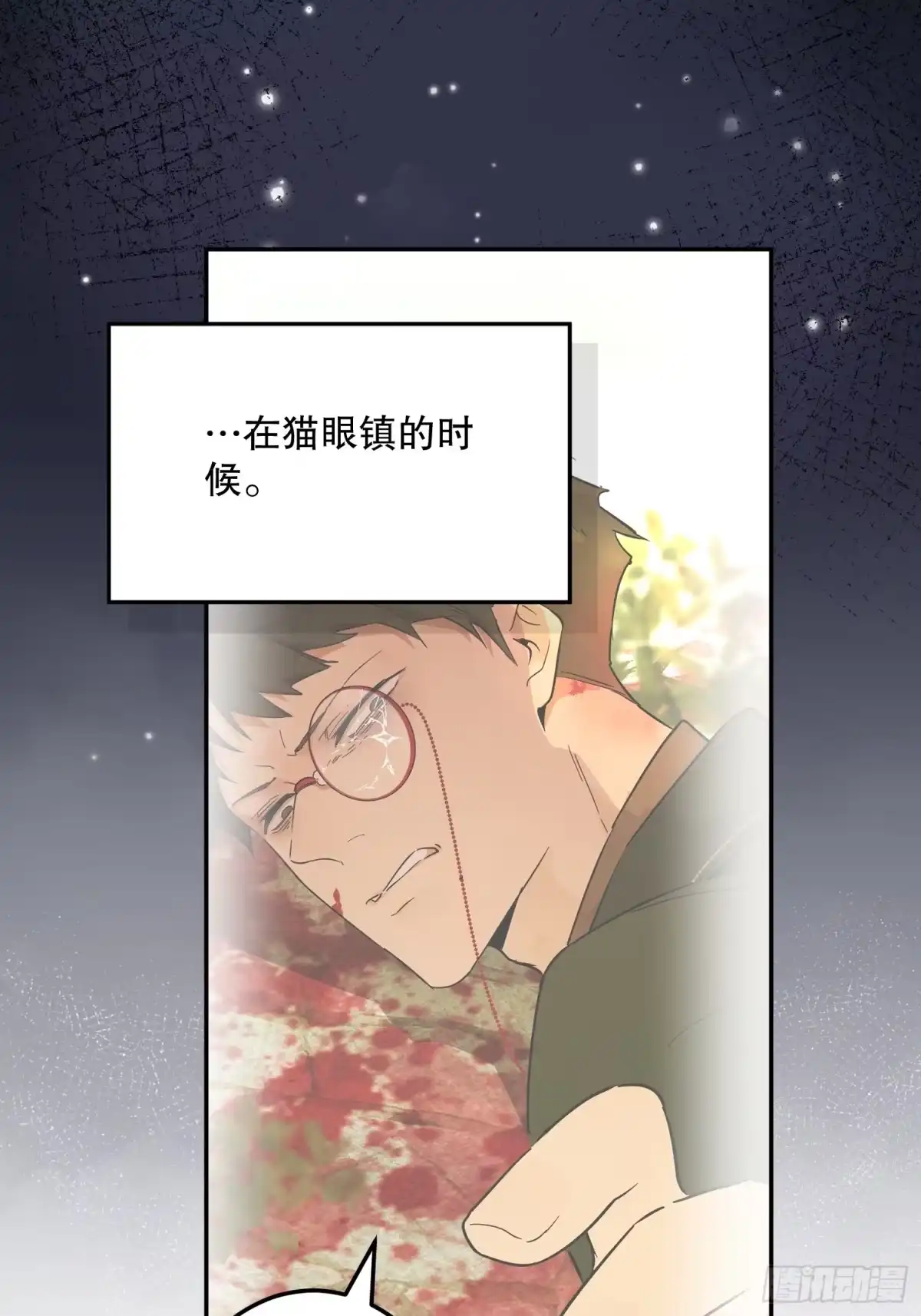 六岁开始成为女王 - 传说 - 第29张图