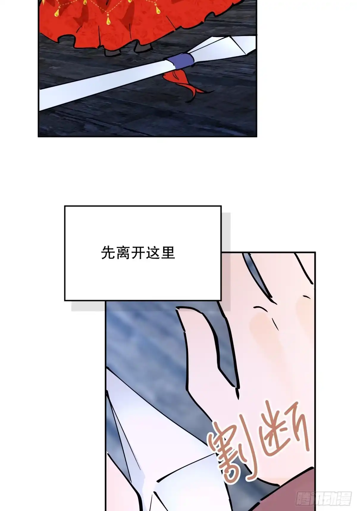 六岁开始成为女王 - 传说 - 第36张图