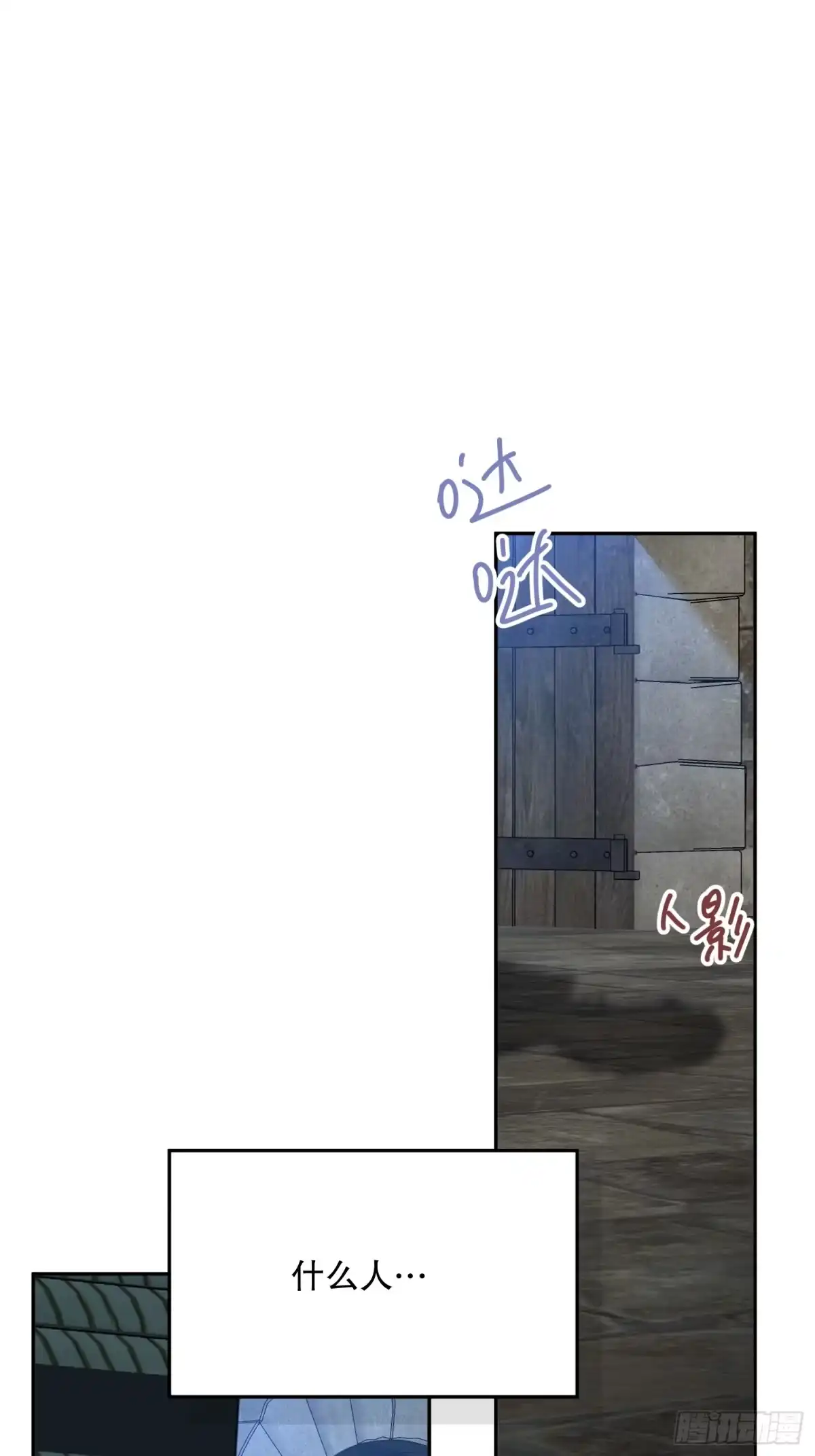 六岁开始成为女王 - 传说 - 第46张图