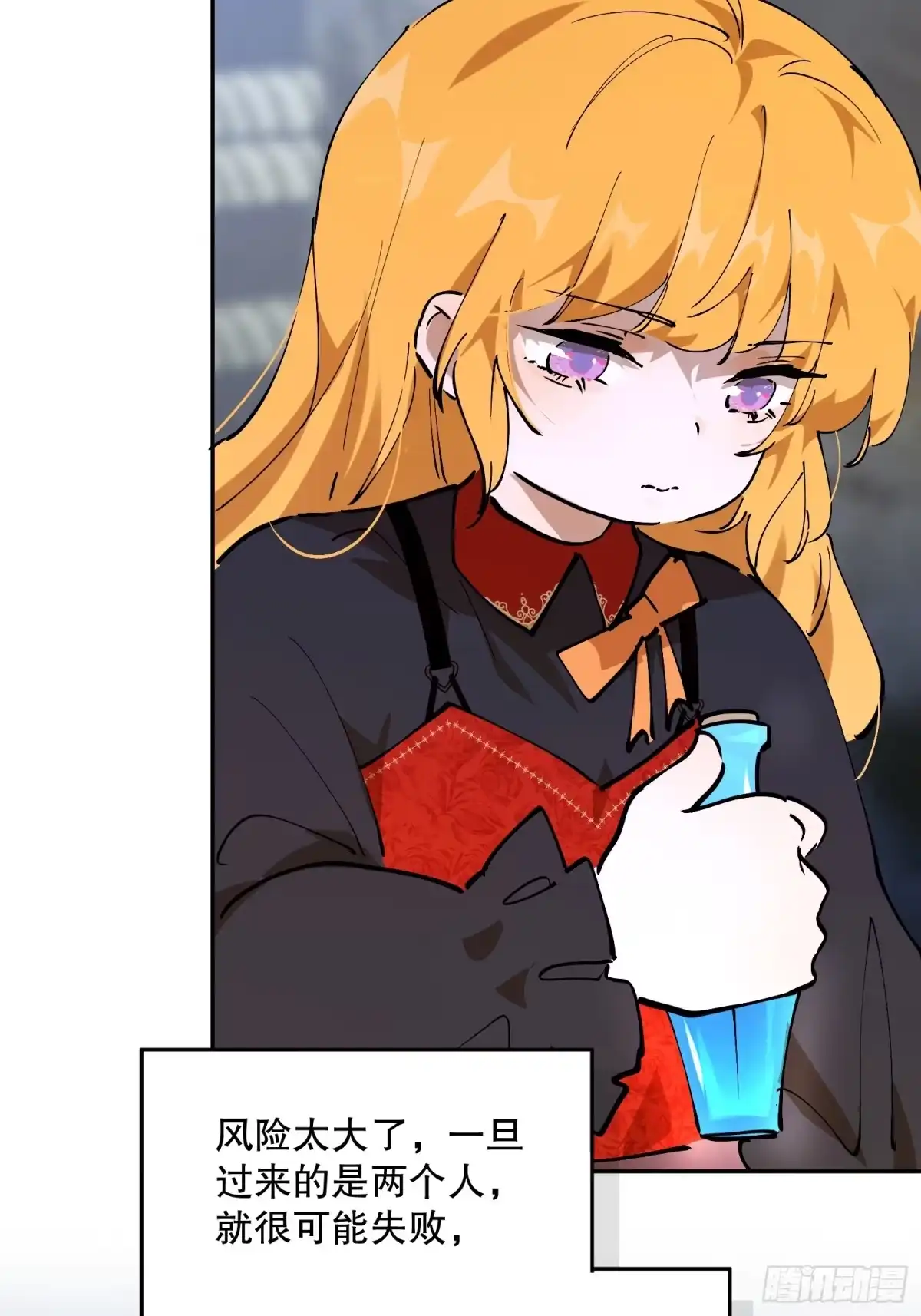 六岁开始成为女王 - 传说 - 第40张图