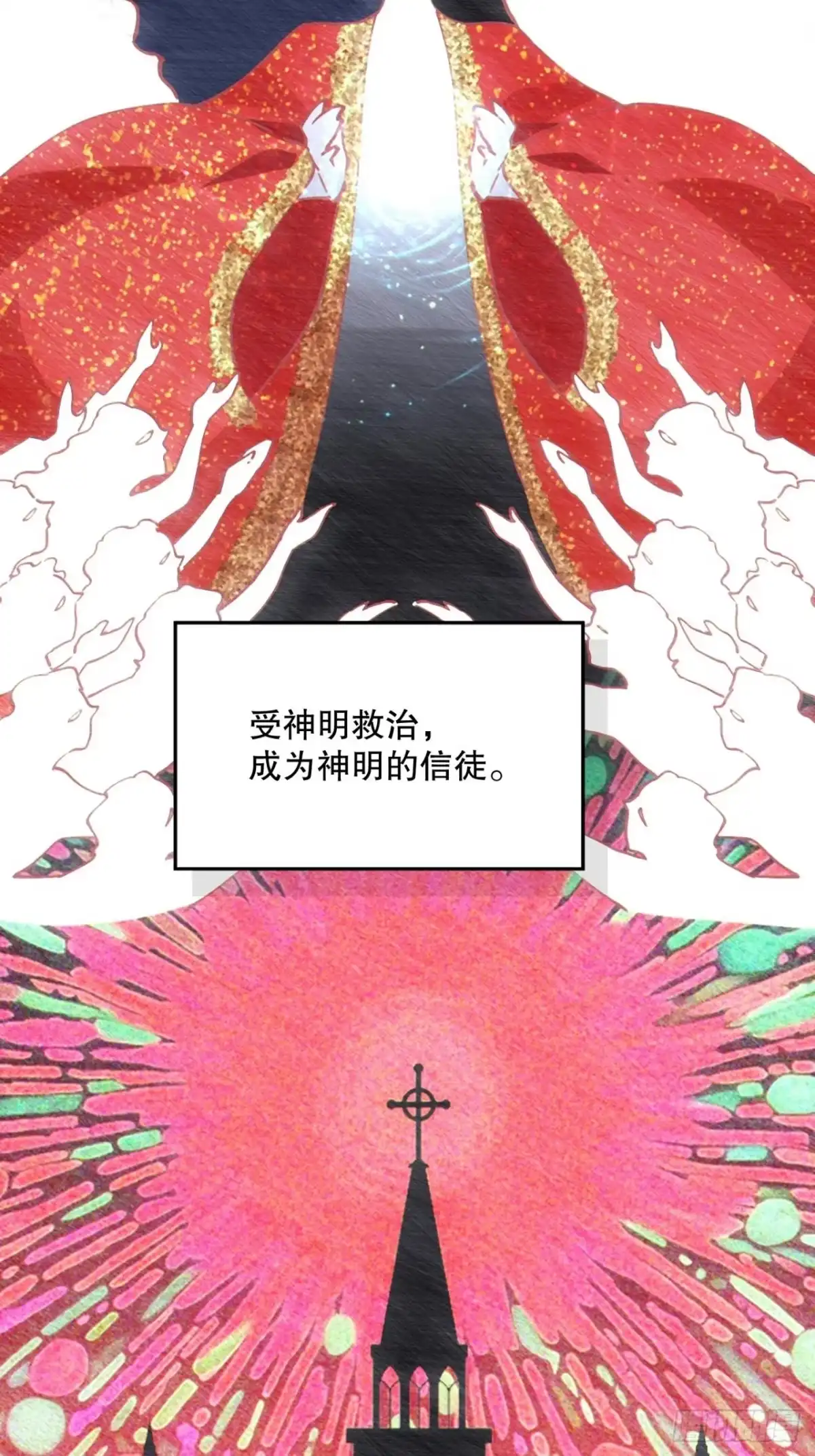 六岁开始成为女王 - 传说 - 第71张图