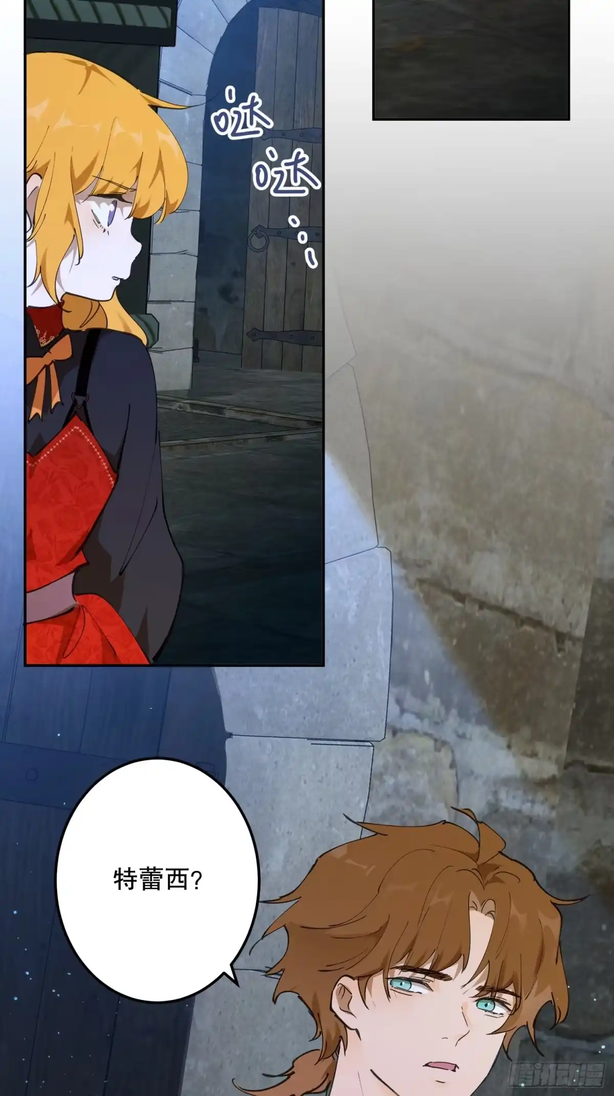 六岁开始成为女王 - 传说 - 第47张图