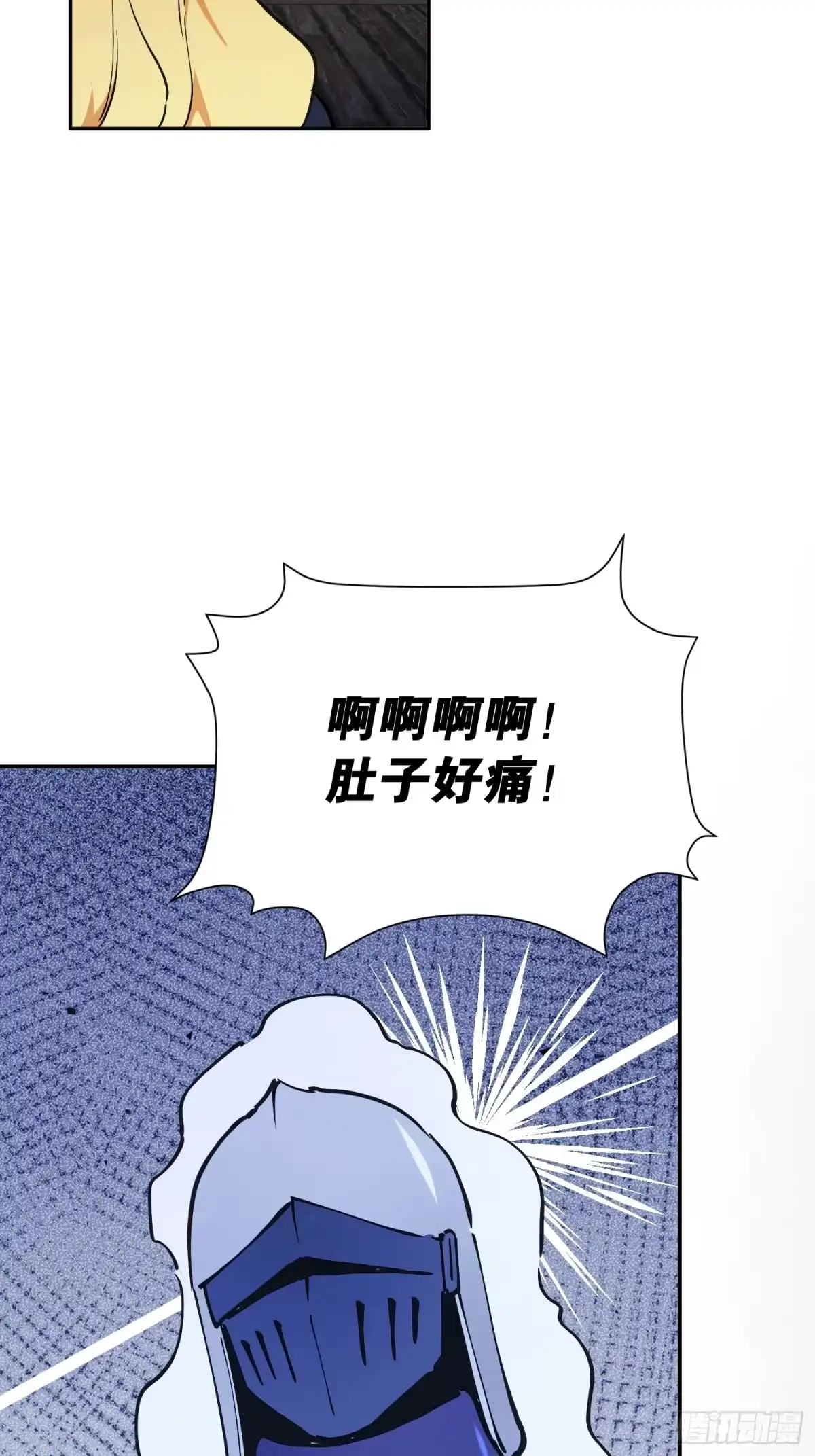 六岁开始成为女王 - 传说 - 第14张图