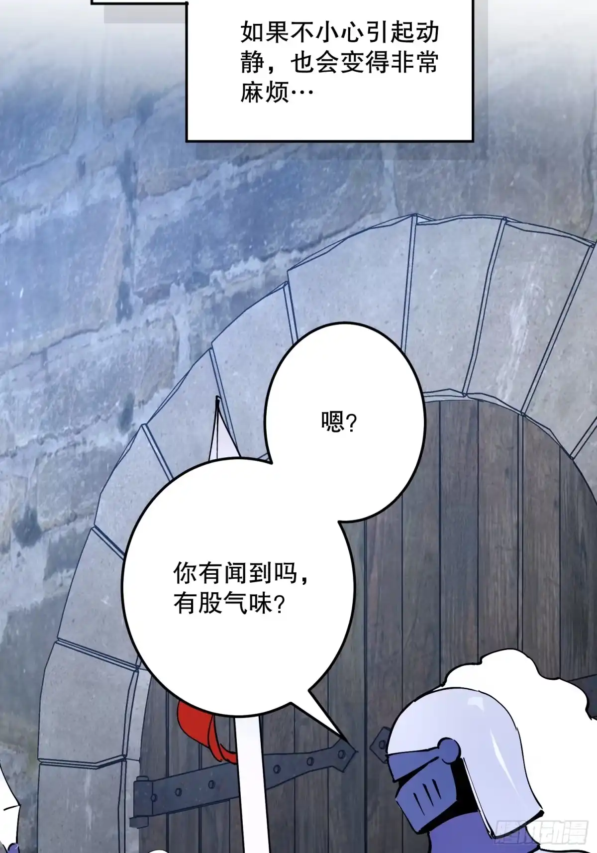 六岁开始成为女王 - 传说 - 第41张图