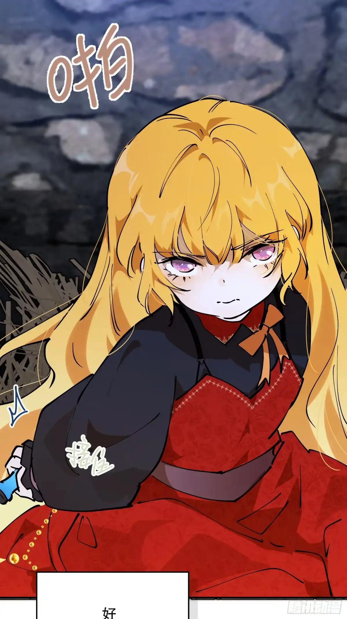 六岁开始成为女王 - 传说 - 第9张图