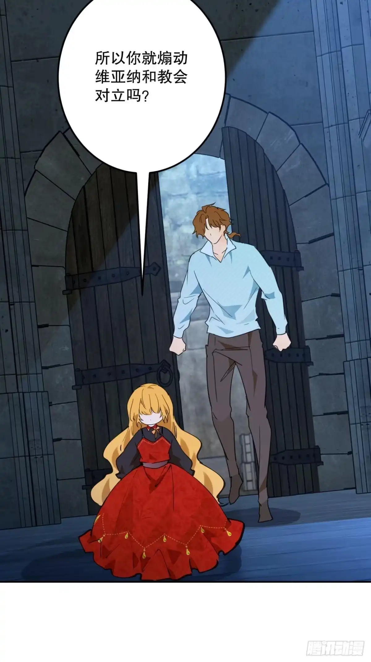 六岁开始成为女王 - 传说 - 第75张图