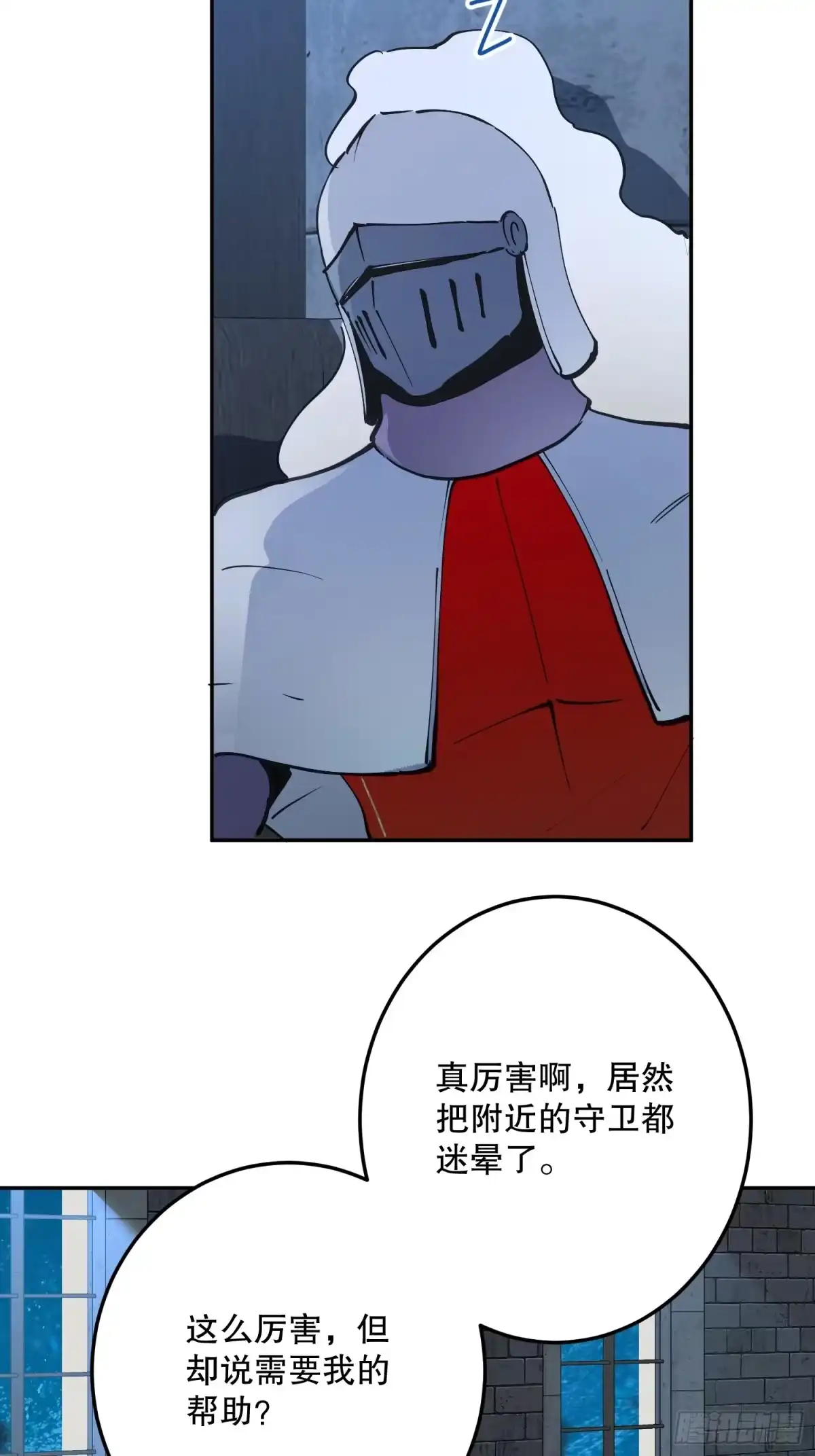 六岁开始成为女王 - 传说 - 第81张图