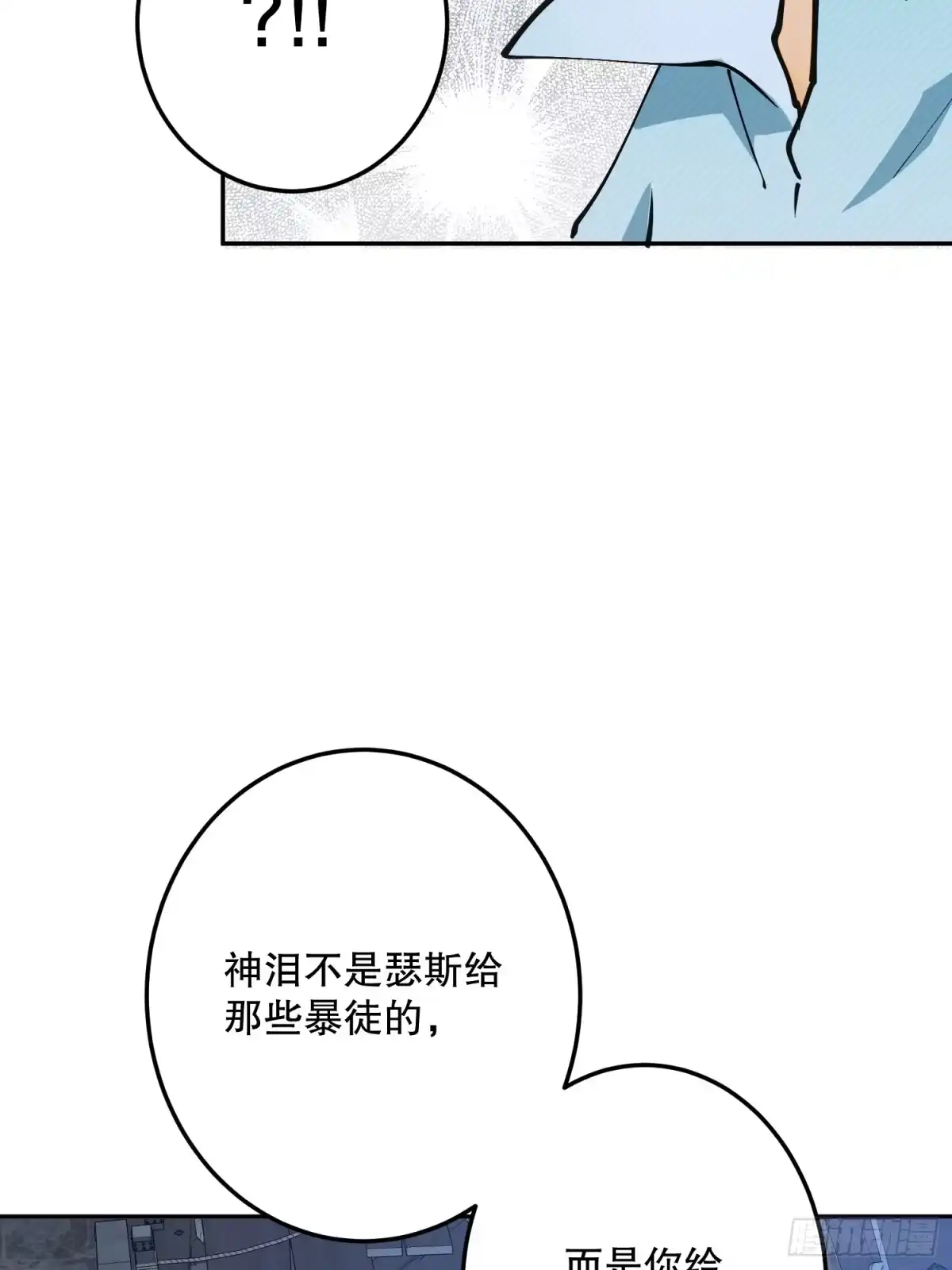 六岁开始成为女王 - 传说 - 第61张图