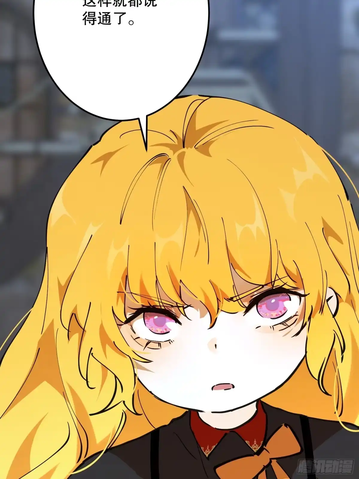 六岁开始成为女王 - 传说 - 第63张图