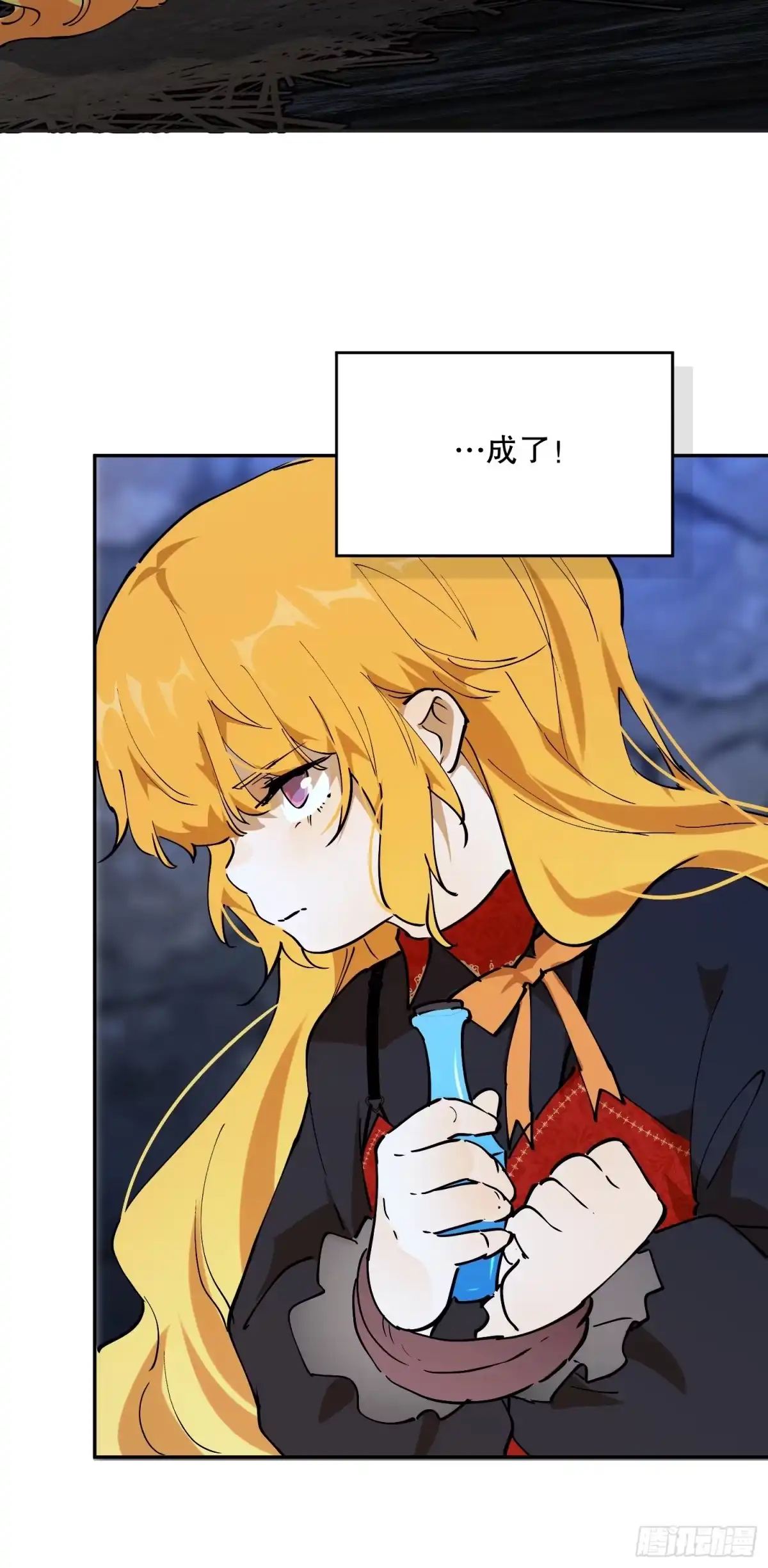 六岁开始成为女王 - 传说 - 第12张图