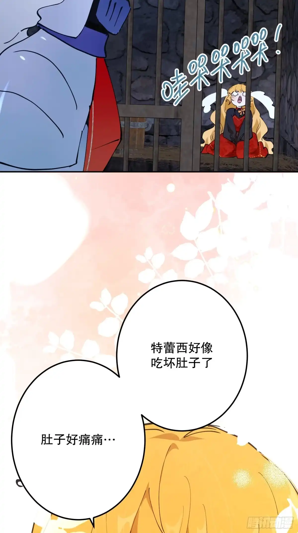 六岁开始成为女王 - 传说 - 第16张图