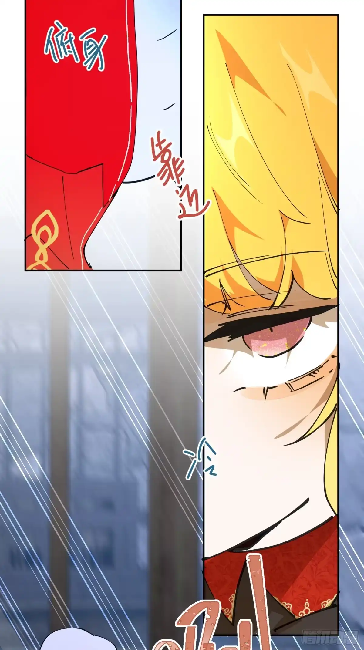 六岁开始成为女王 - 传说 - 第20张图