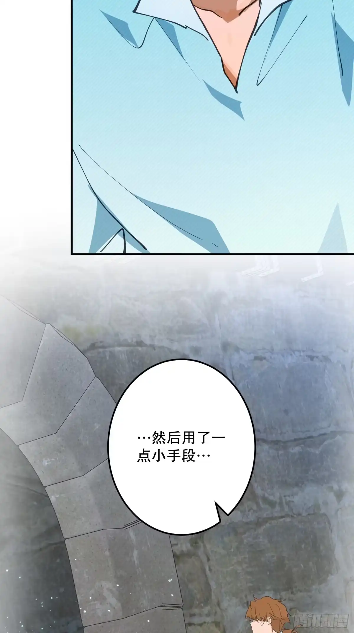 六岁开始成为女王 - 传说 - 第52张图