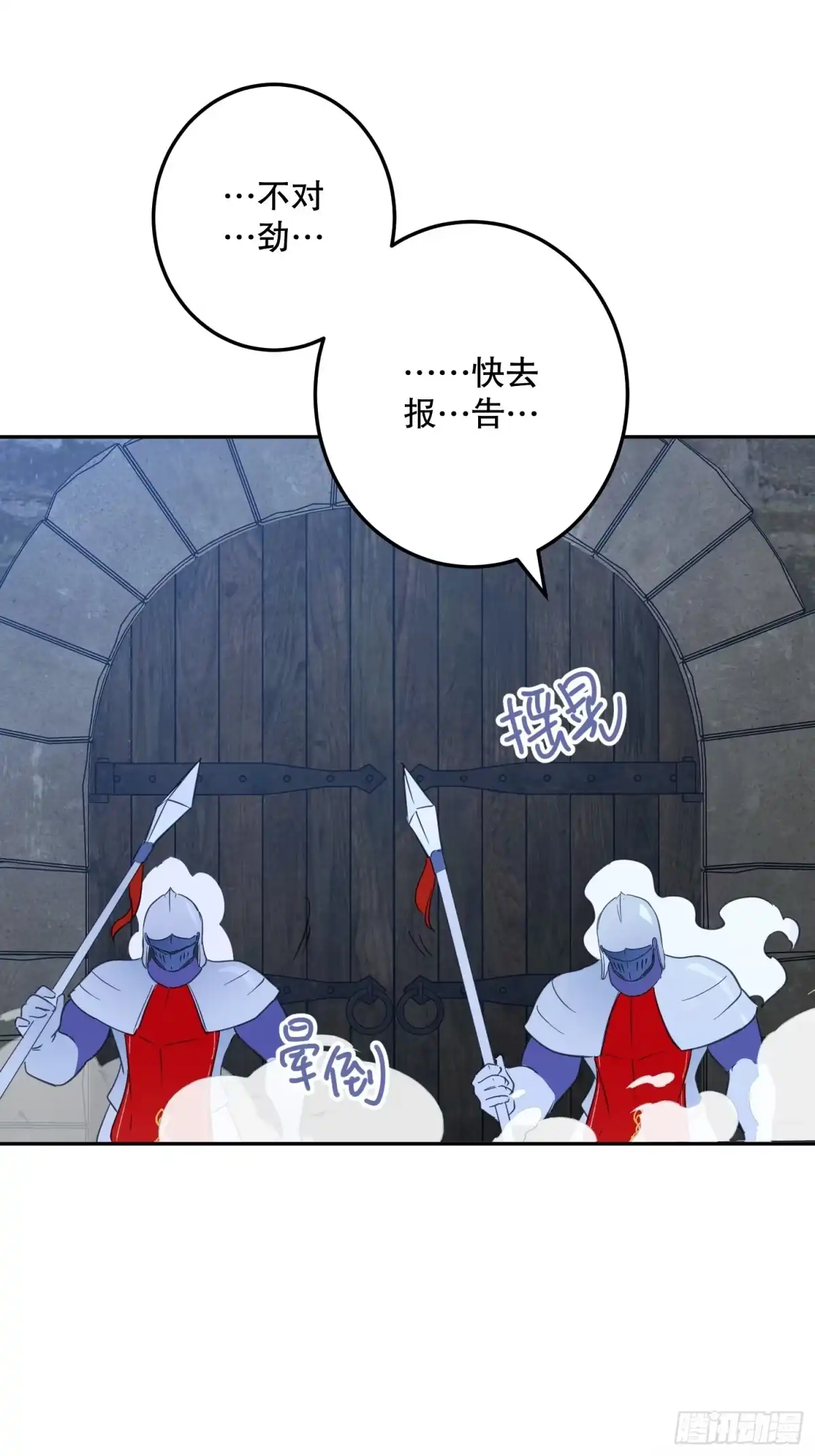 六岁开始成为女王 - 传说 - 第44张图