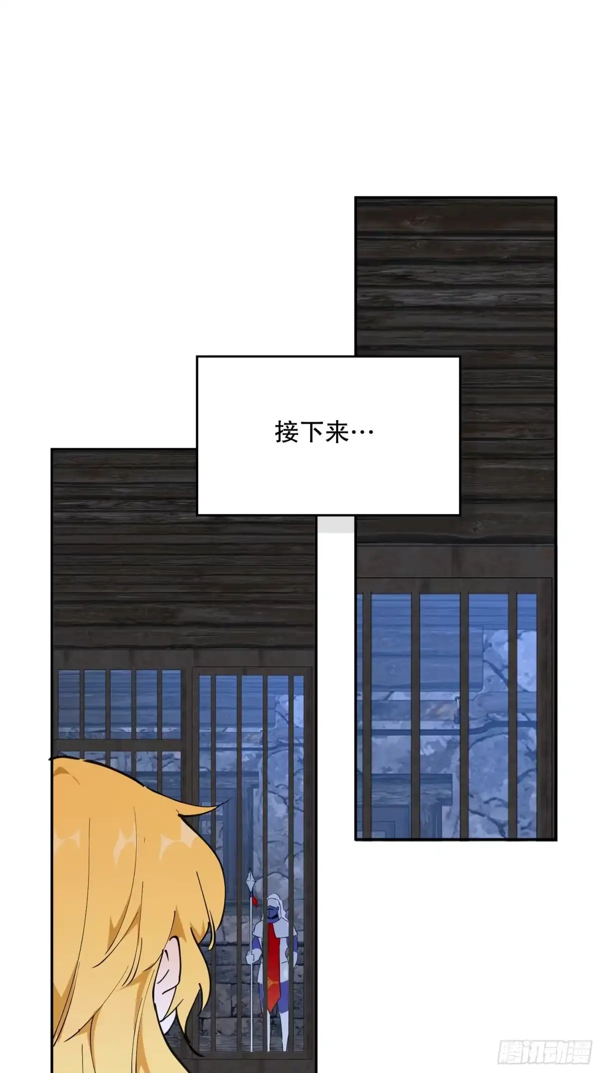 六岁开始成为女王 - 传说 - 第13张图