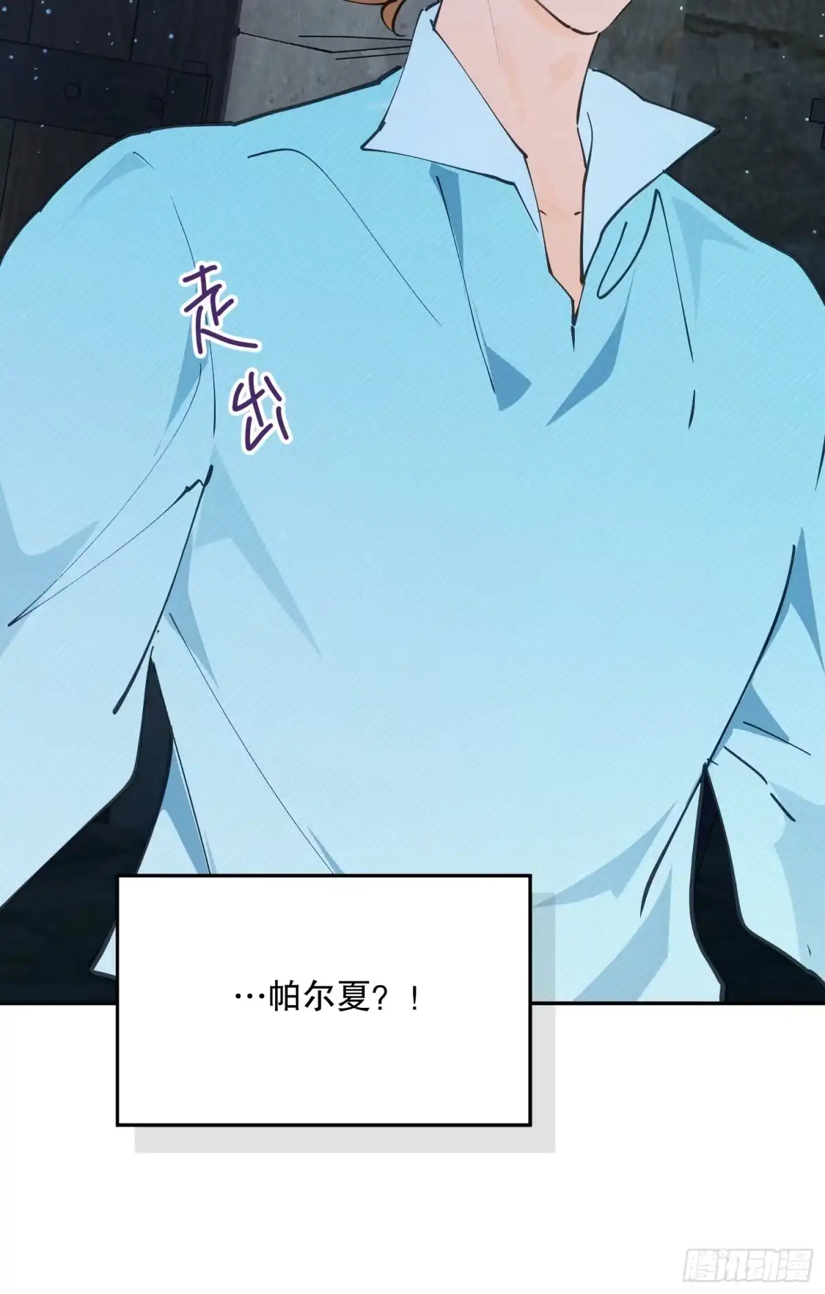 六岁开始成为女王 - 传说 - 第48张图