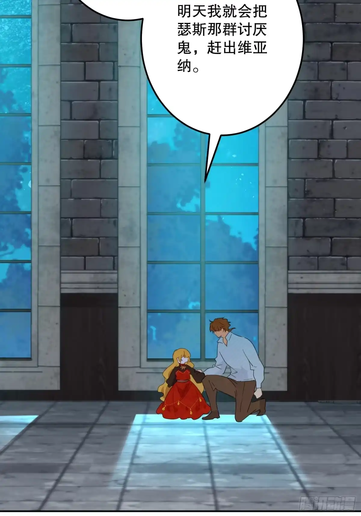 六岁开始成为女王 - 传说 - 第89张图