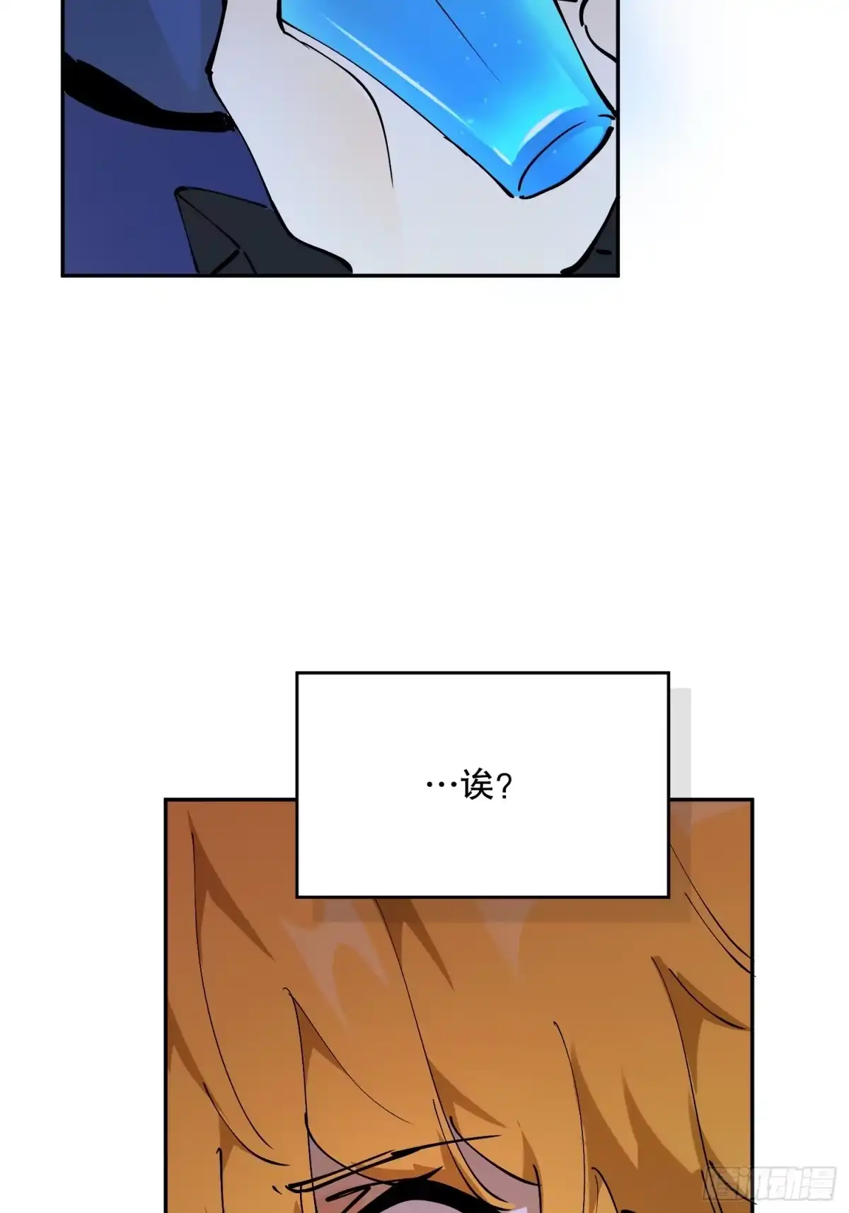 六岁开始成为女王 - 传说 - 第23张图