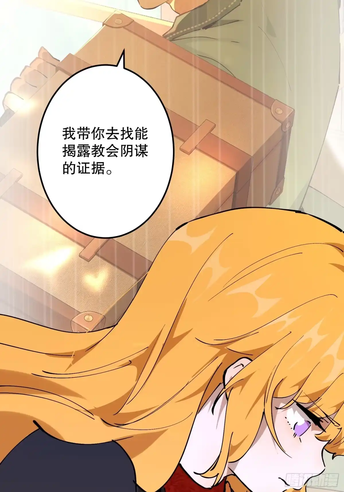 六岁开始成为女王 - 传说 - 第33张图