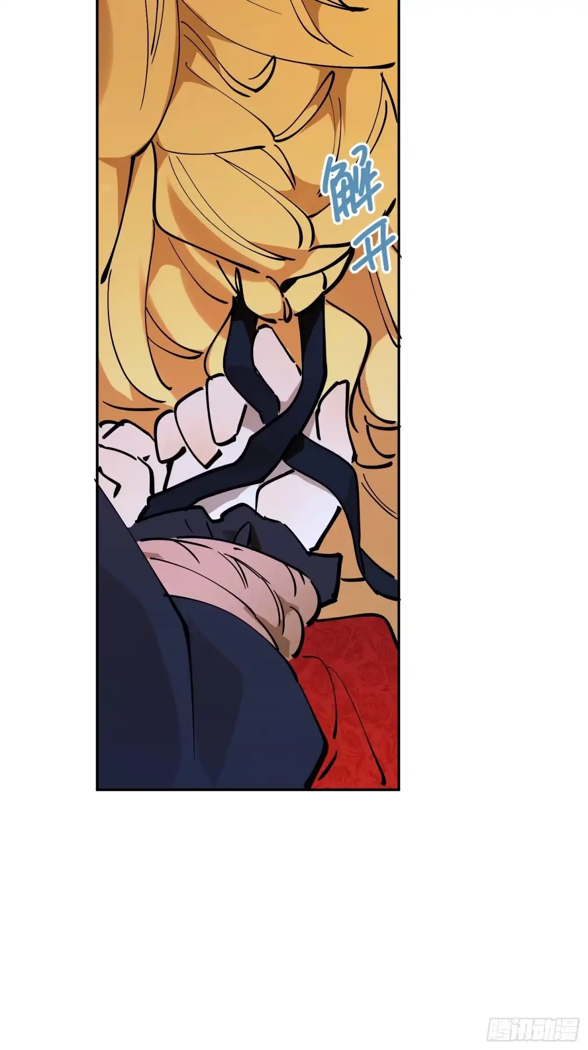 六岁开始成为女王 - 传说 - 第7张图