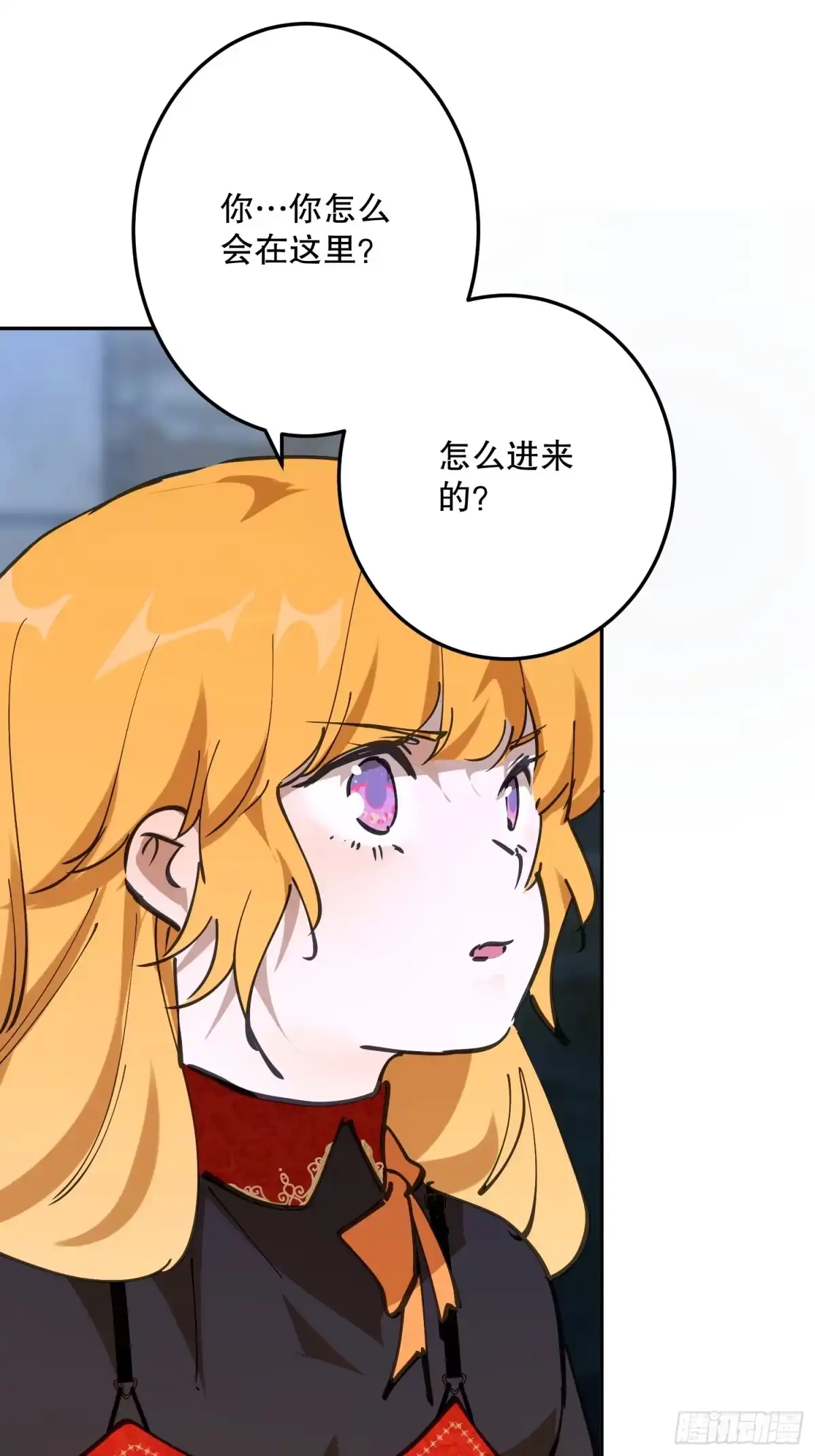 六岁开始成为女王 - 传说 - 第50张图