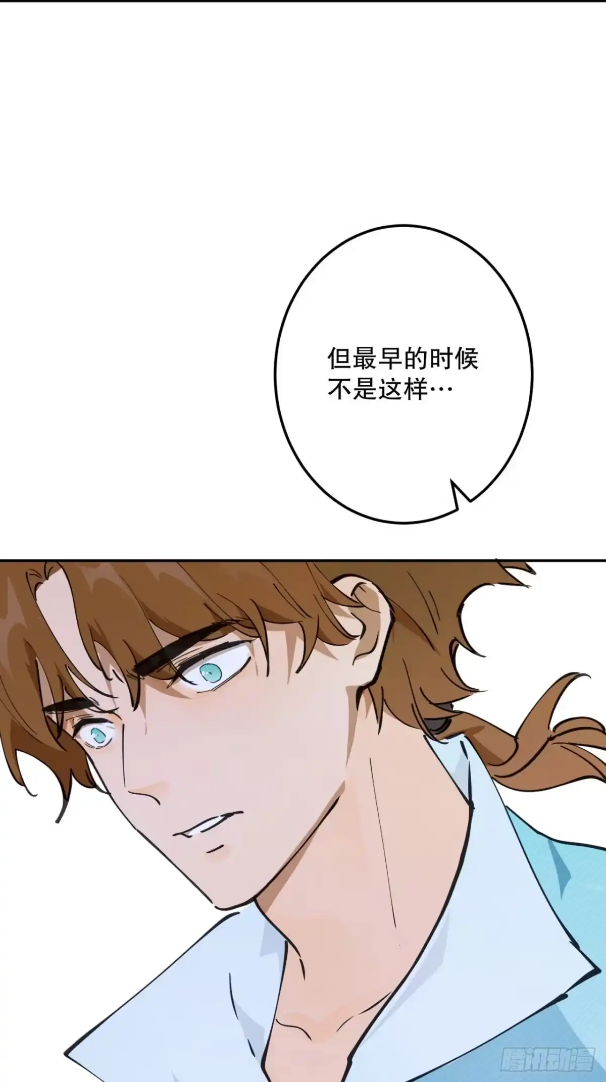 六岁开始成为女王 - 传说 - 第67张图