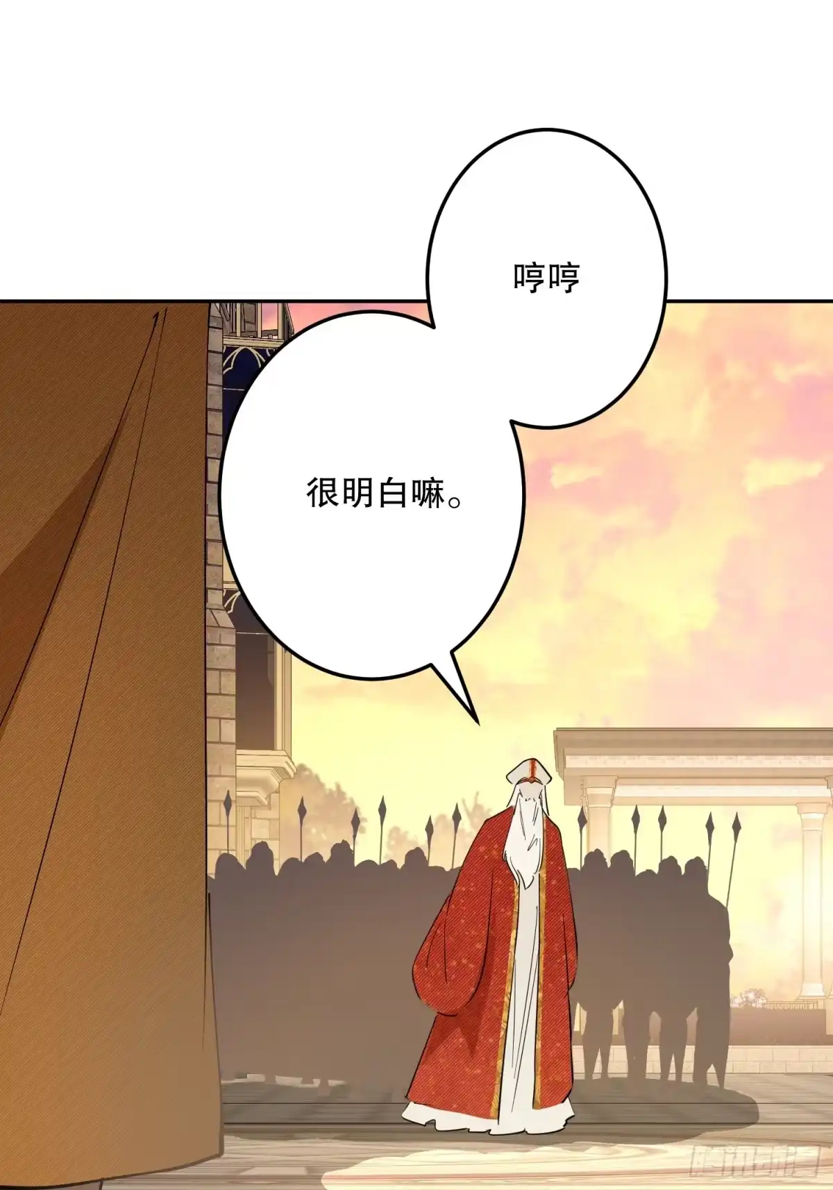 六岁开始成为女王 - 决战：神谕 - 第78张图