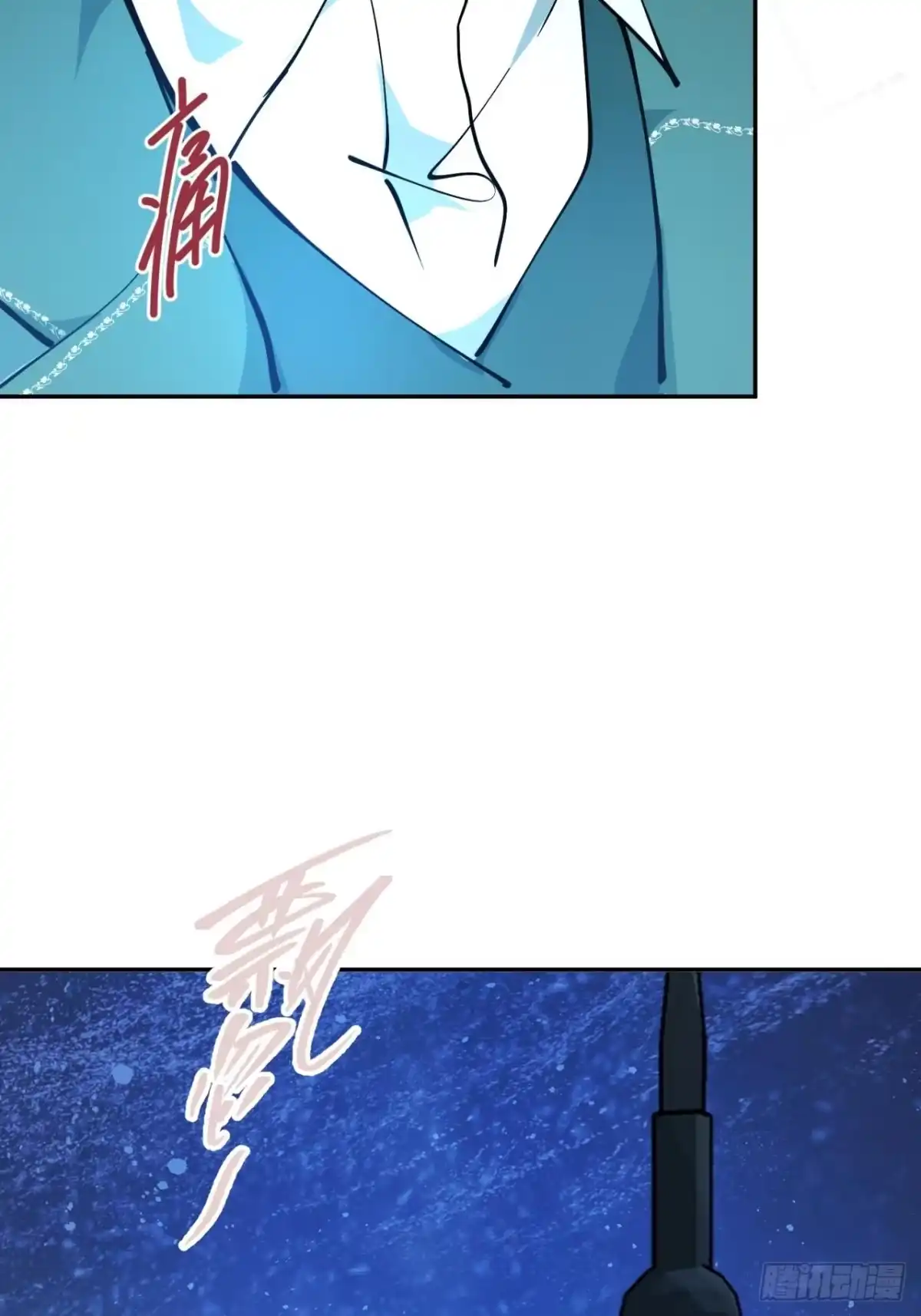 六岁开始成为女王 - 决战：神谕 - 第23张图