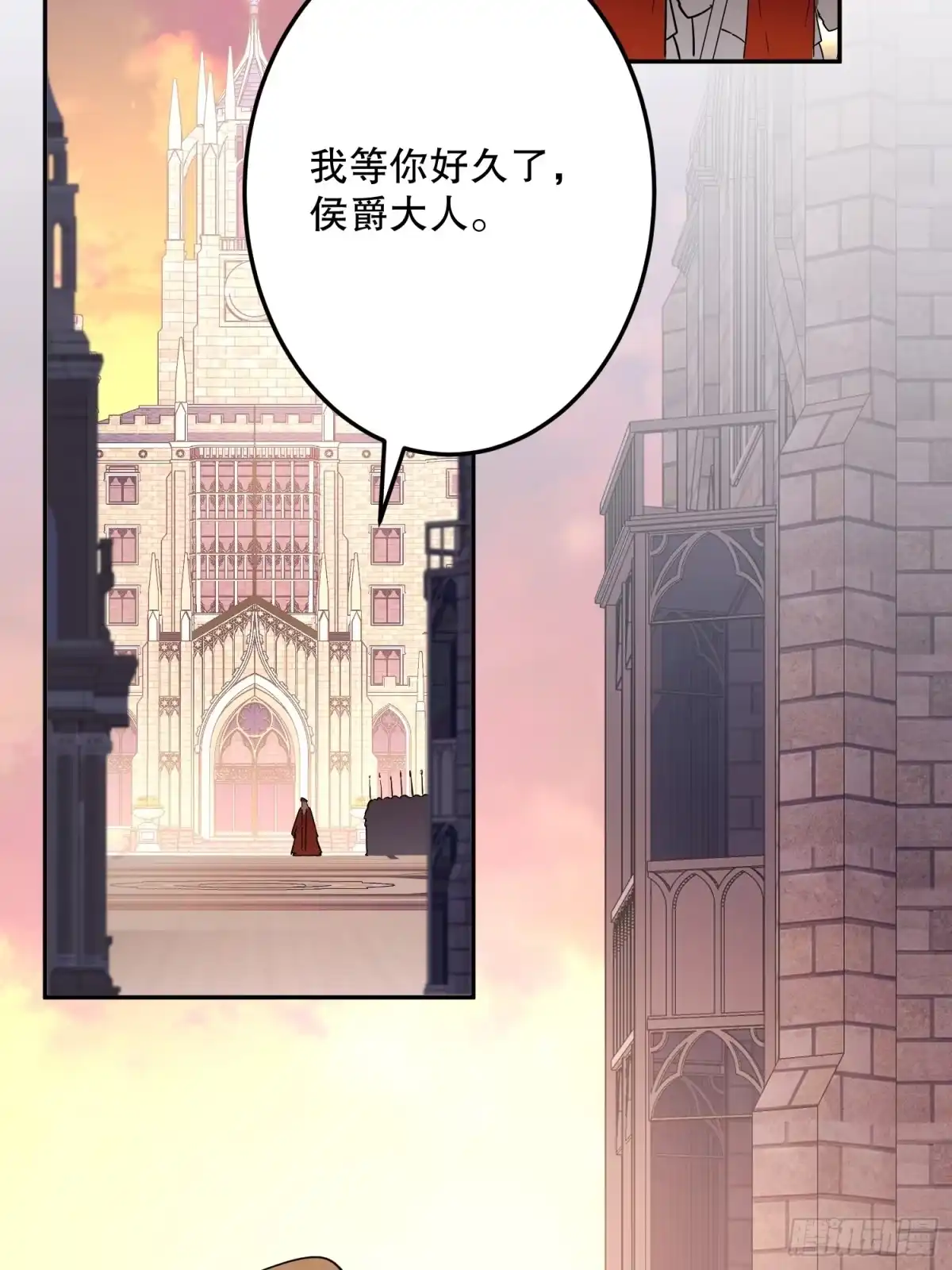 六岁开始成为女王 - 决战：神谕 - 第63张图