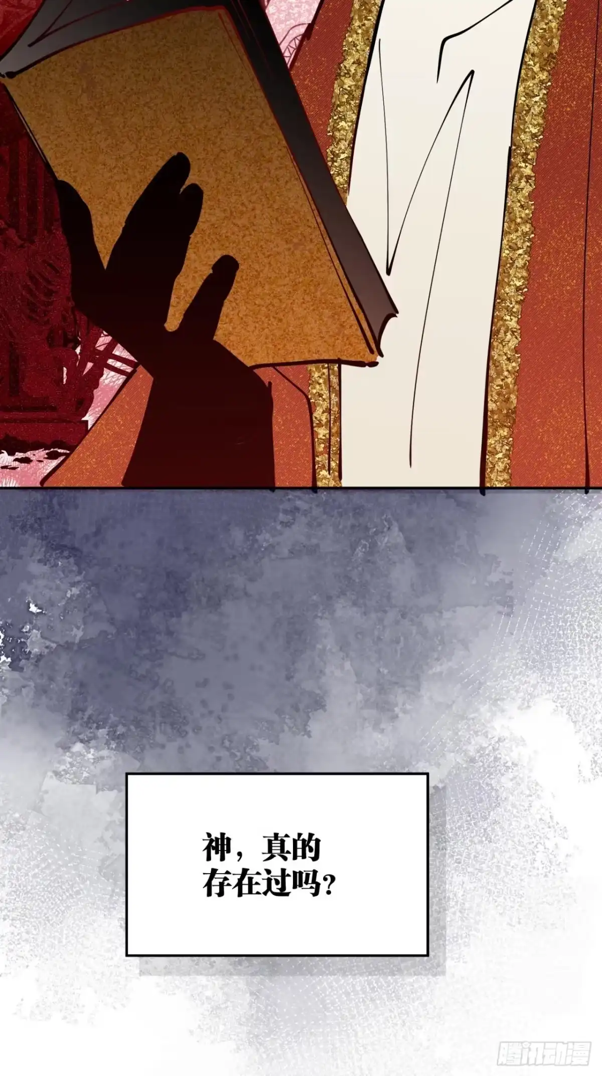 六岁开始成为女王 - 决战：神谕 - 第8张图