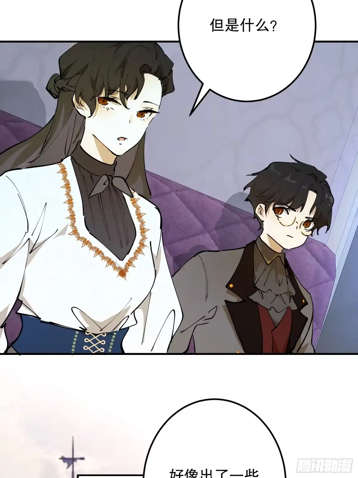 六岁开始成为女王 - 决战：神谕 - 第55张图