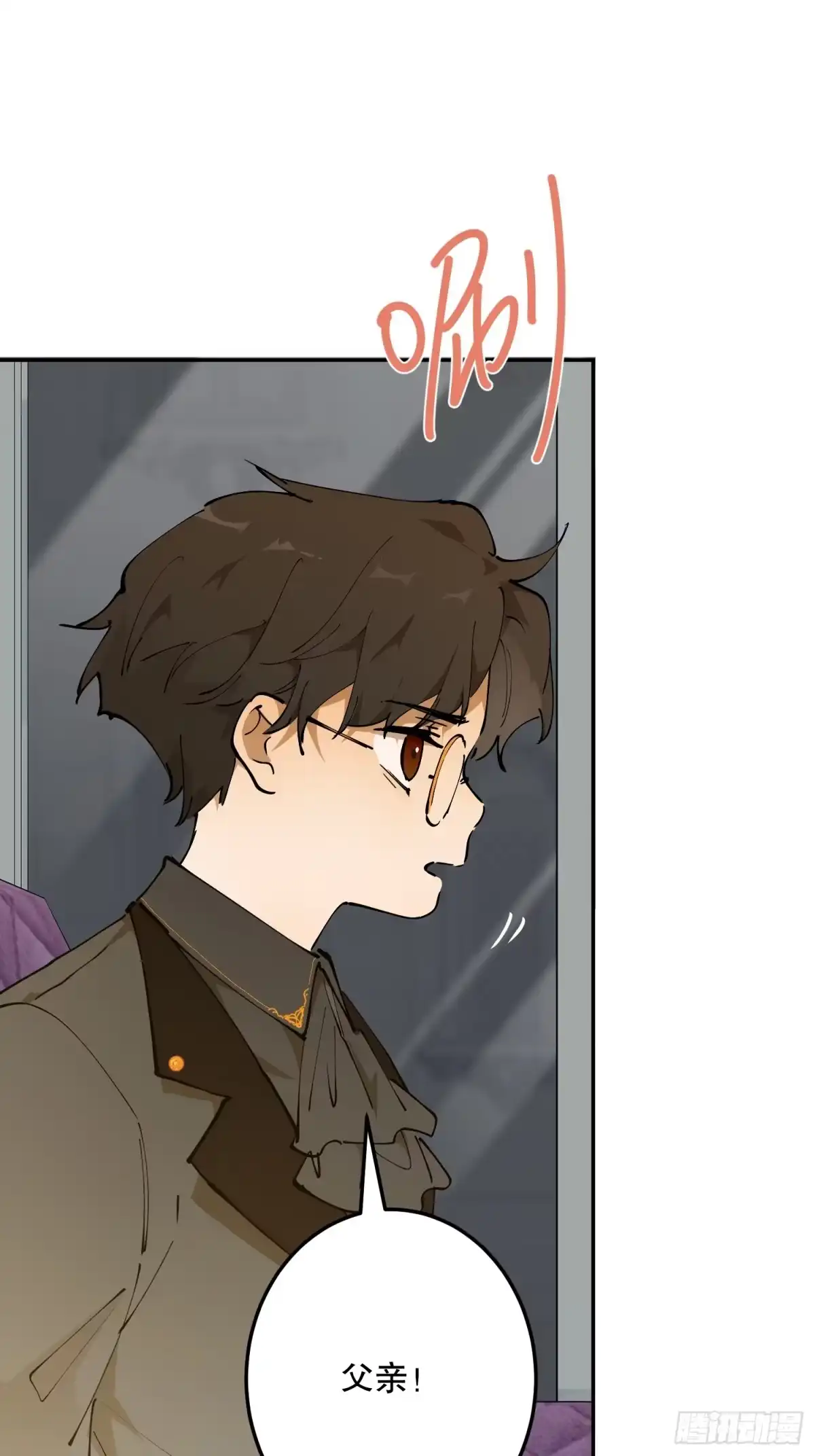 六岁开始成为女王 - 决战：神谕 - 第38张图