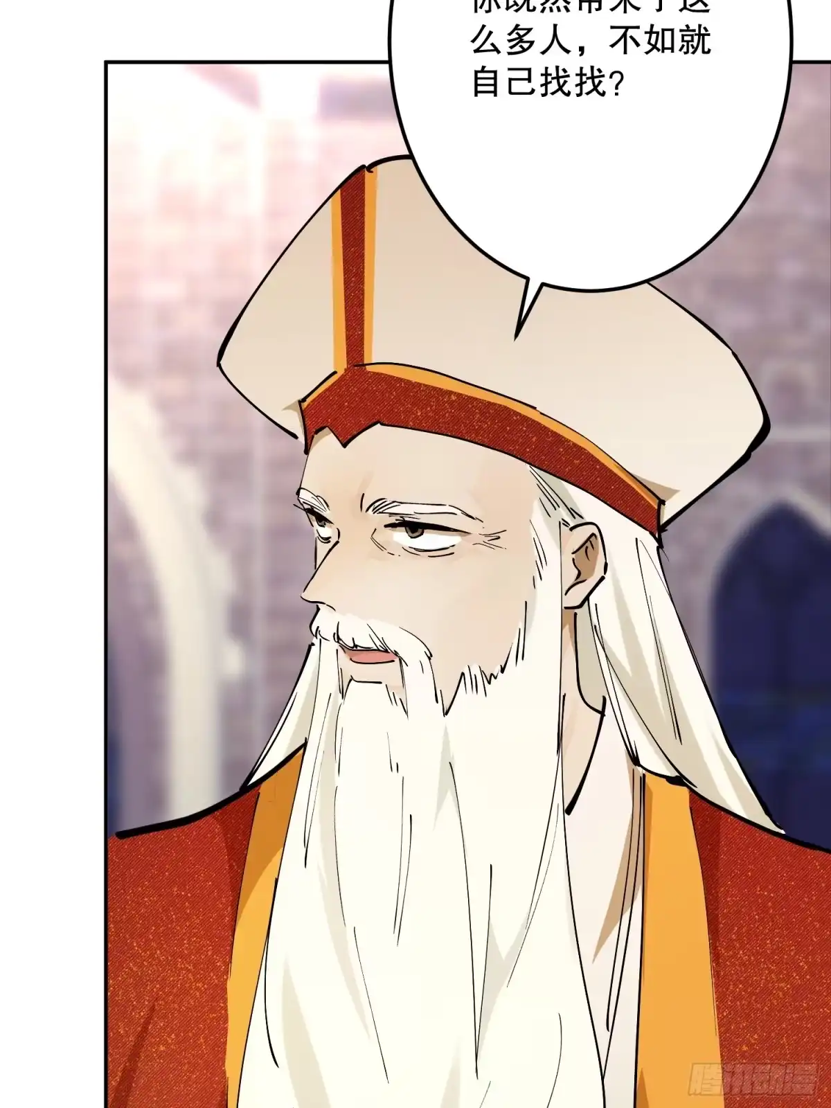 六岁开始成为女王 - 决战：神谕 - 第67张图