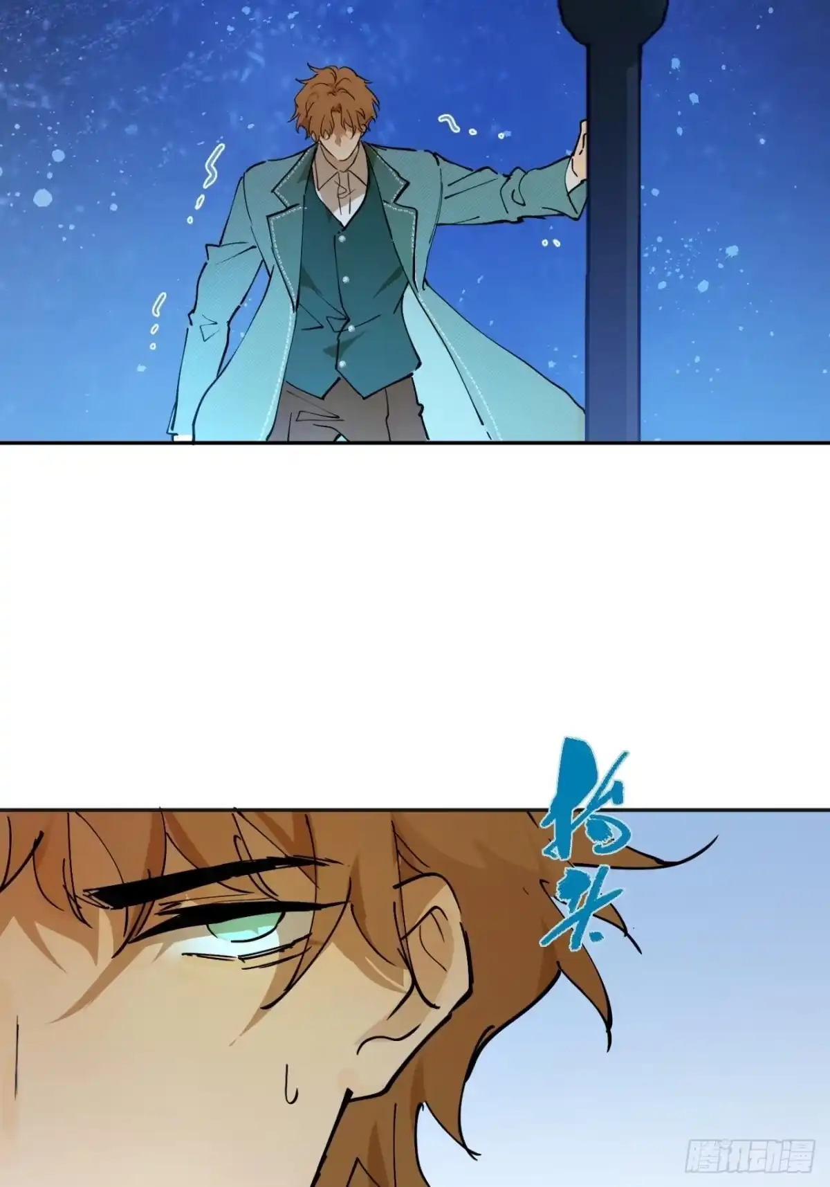 六岁开始成为女王 - 决战：神谕 - 第24张图