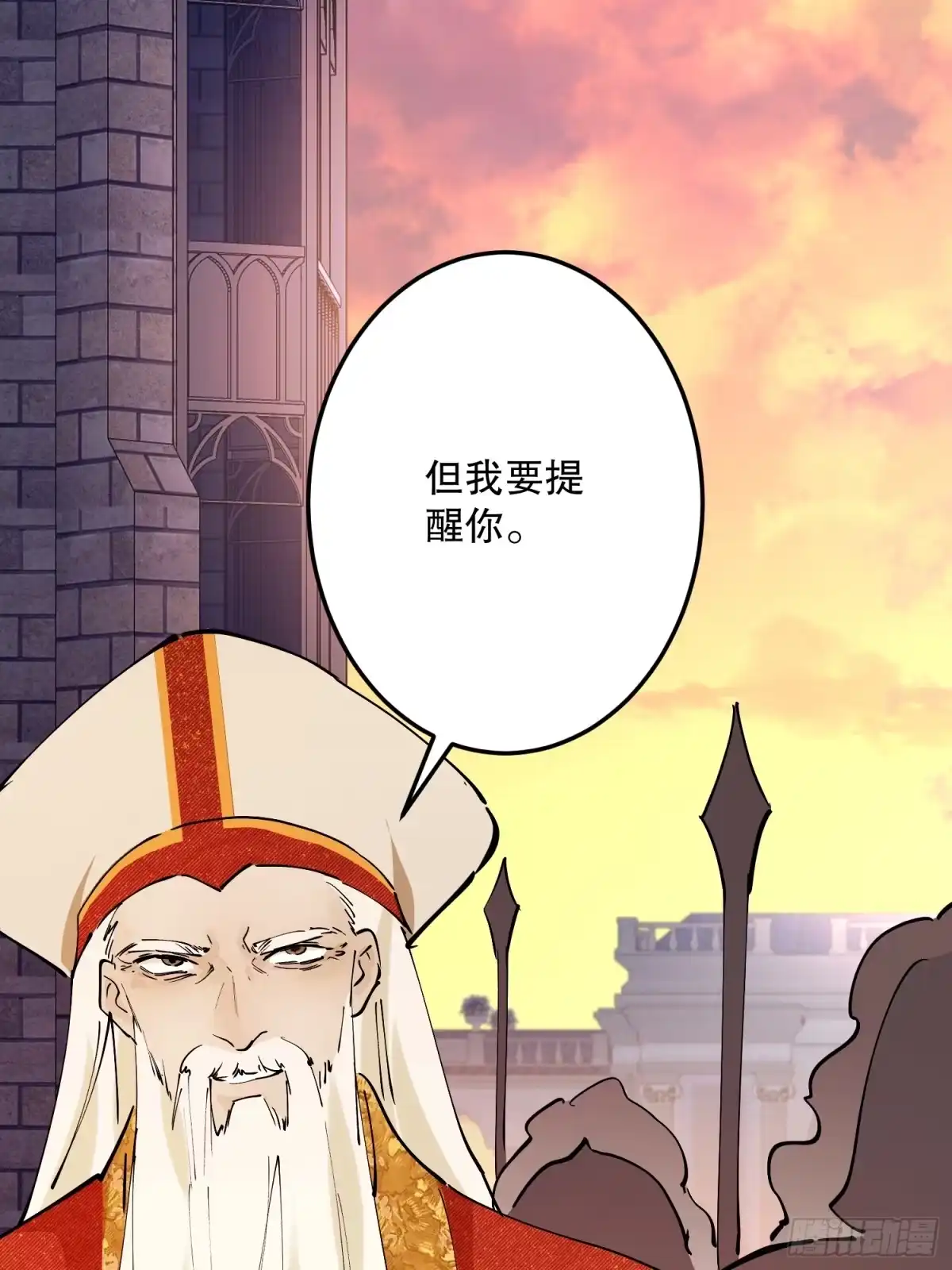 六岁开始成为女王 - 决战：神谕 - 第70张图