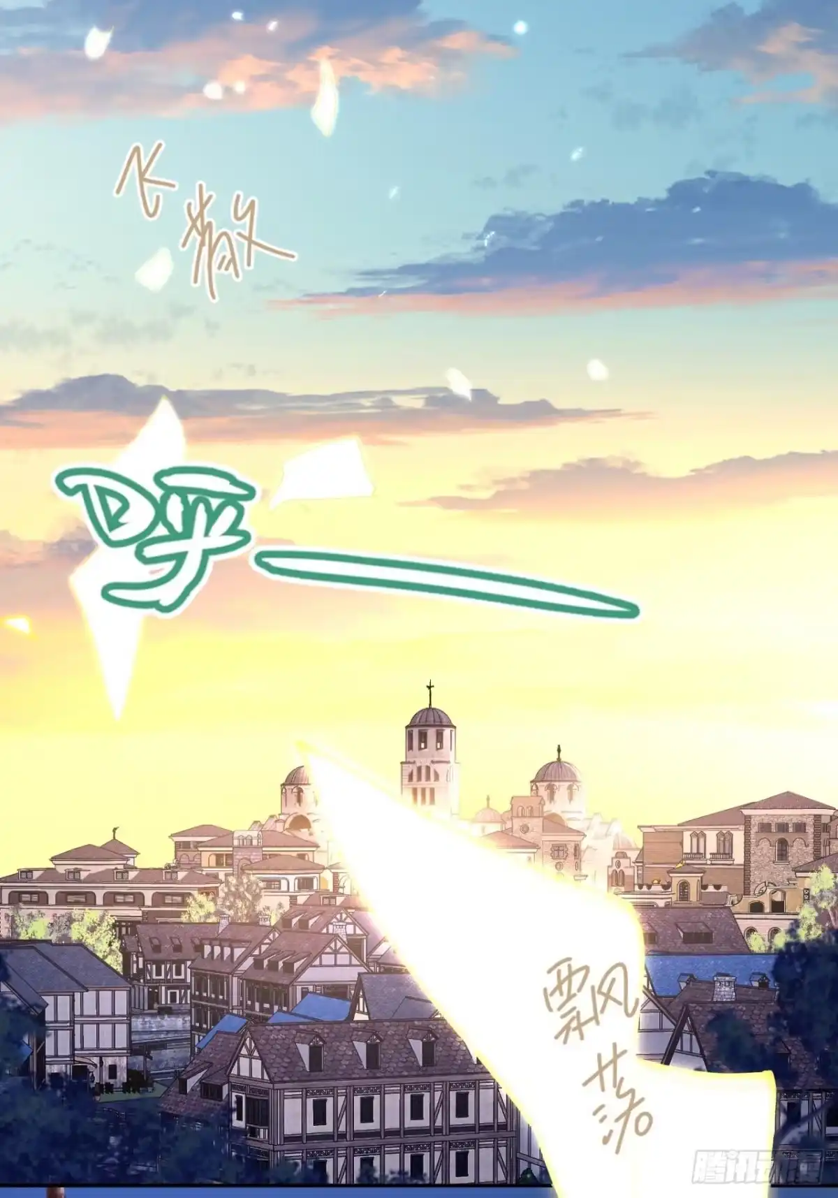 六岁开始成为女王 - 决战：神谕 - 第27张图