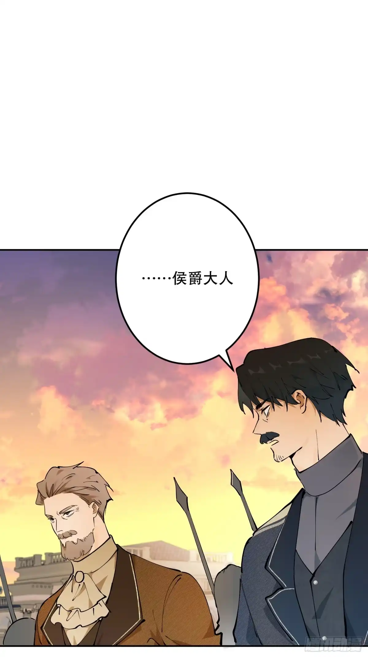 六岁开始成为女王 - 决战：神谕 - 第72张图