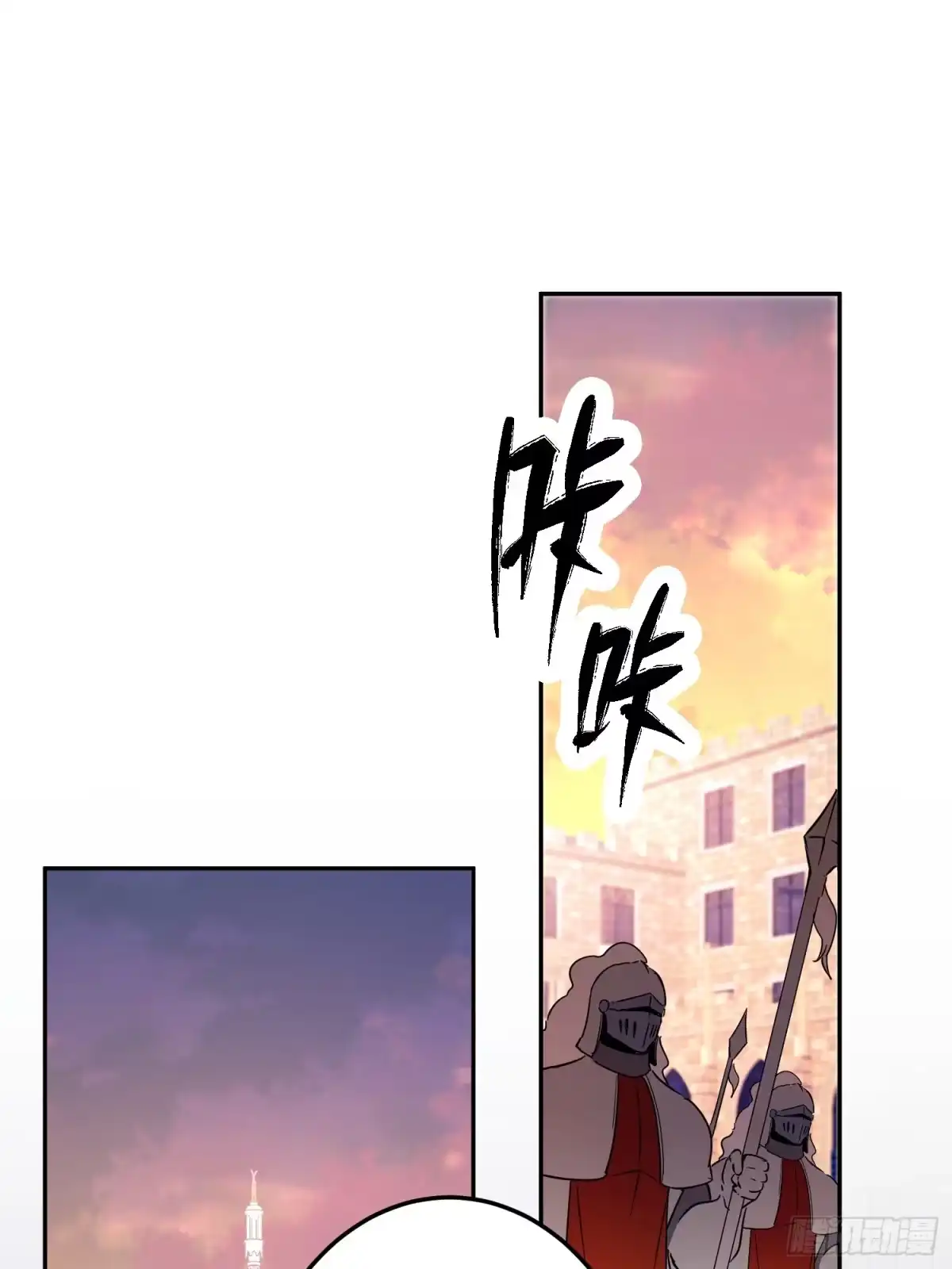 六岁开始成为女王 - 决战：神谕 - 第62张图