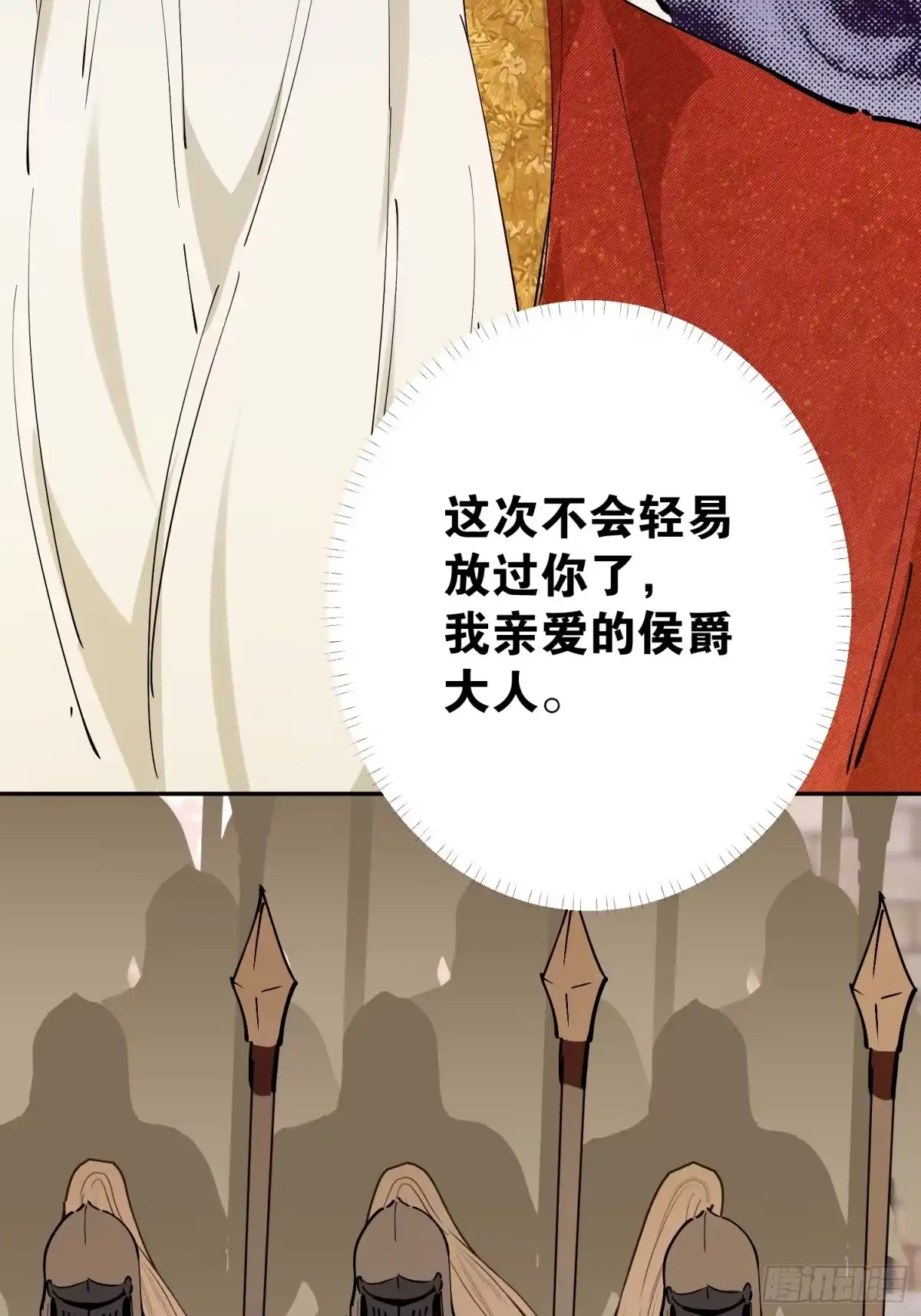 六岁开始成为女王 - 决战：神谕 - 第80张图