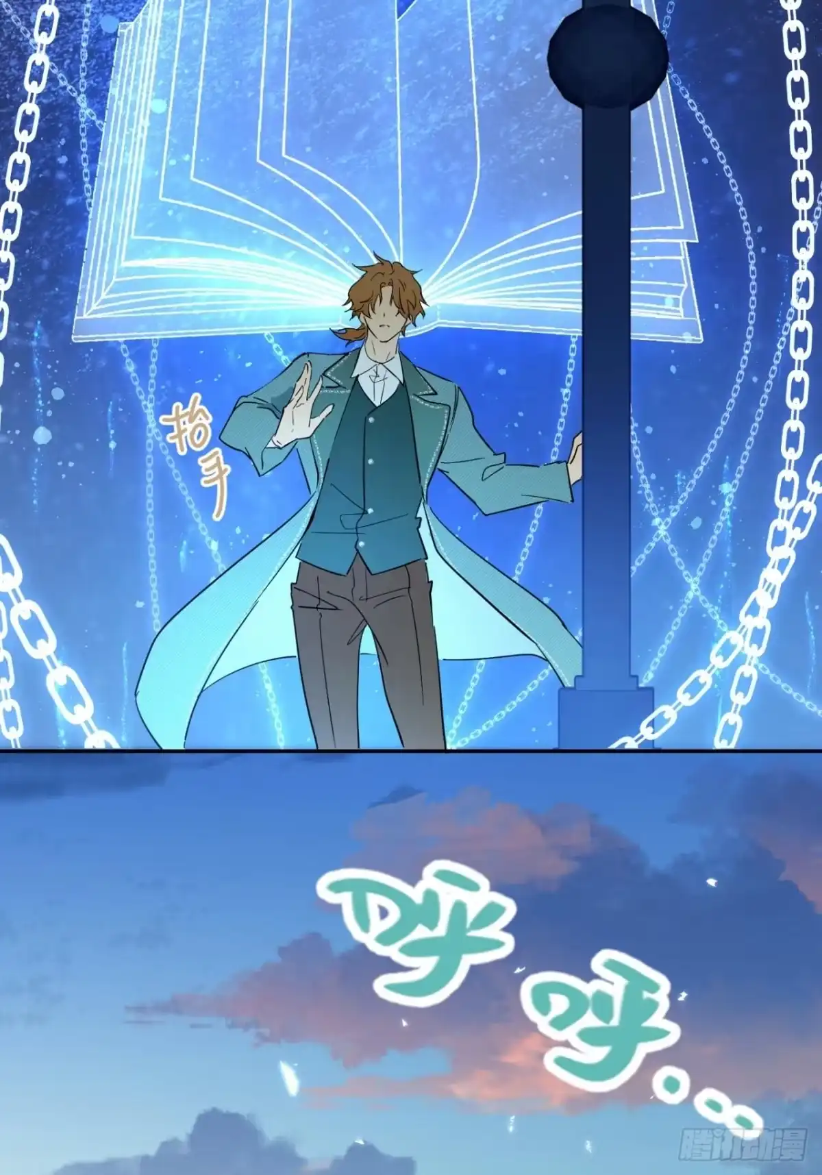 六岁开始成为女王 - 决战：神谕 - 第26张图