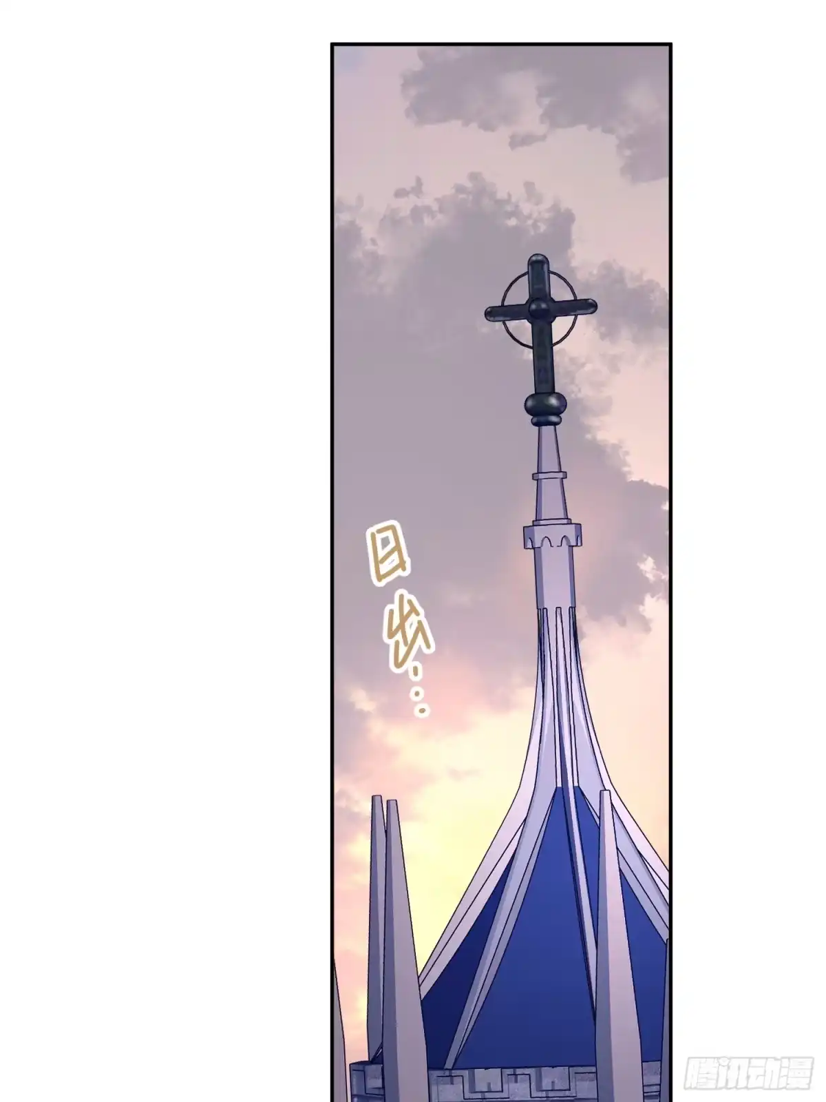 六岁开始成为女王 - 决战：神谕 - 第33张图