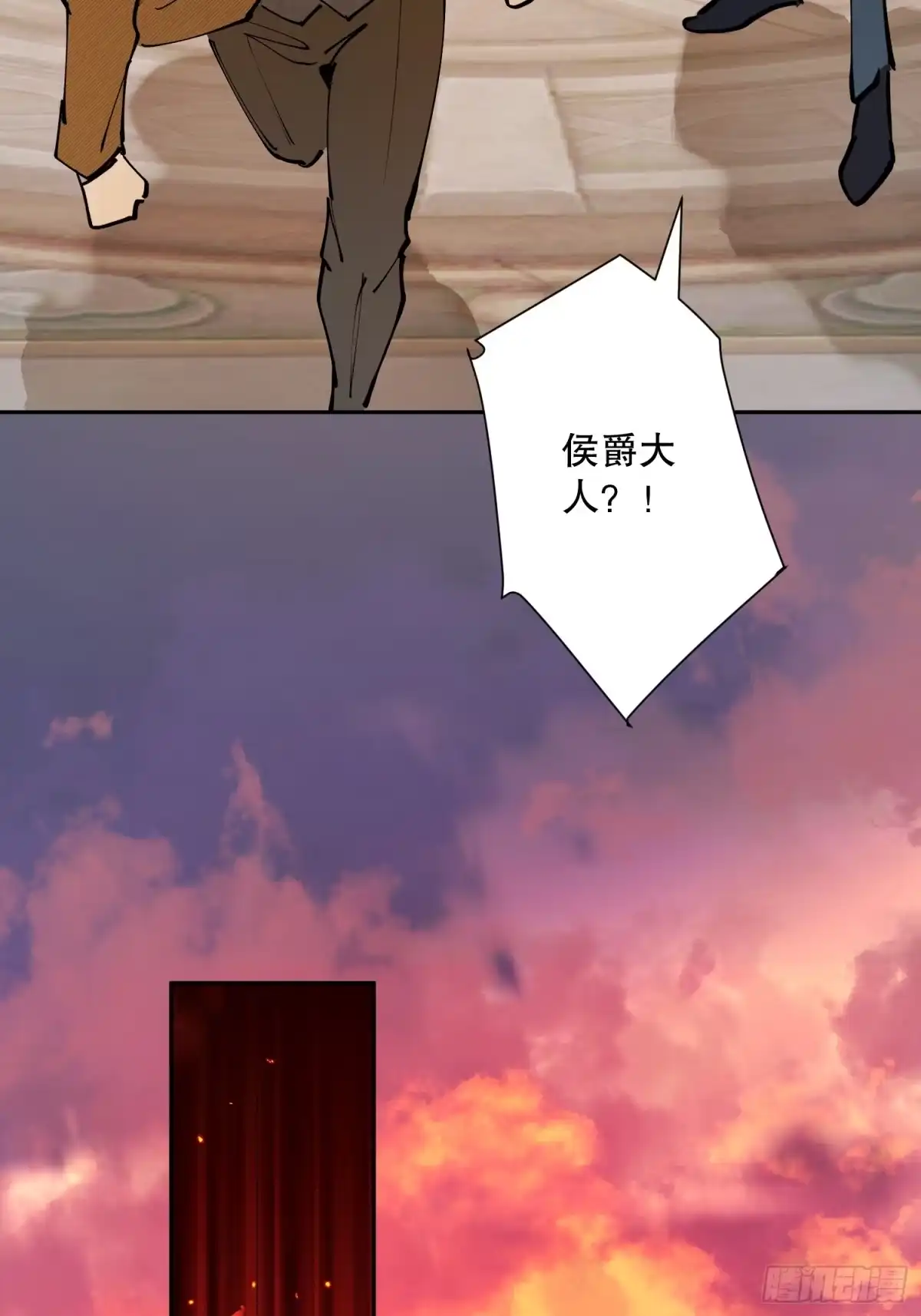 六岁开始成为女王 - 决战：神谕 - 第82张图