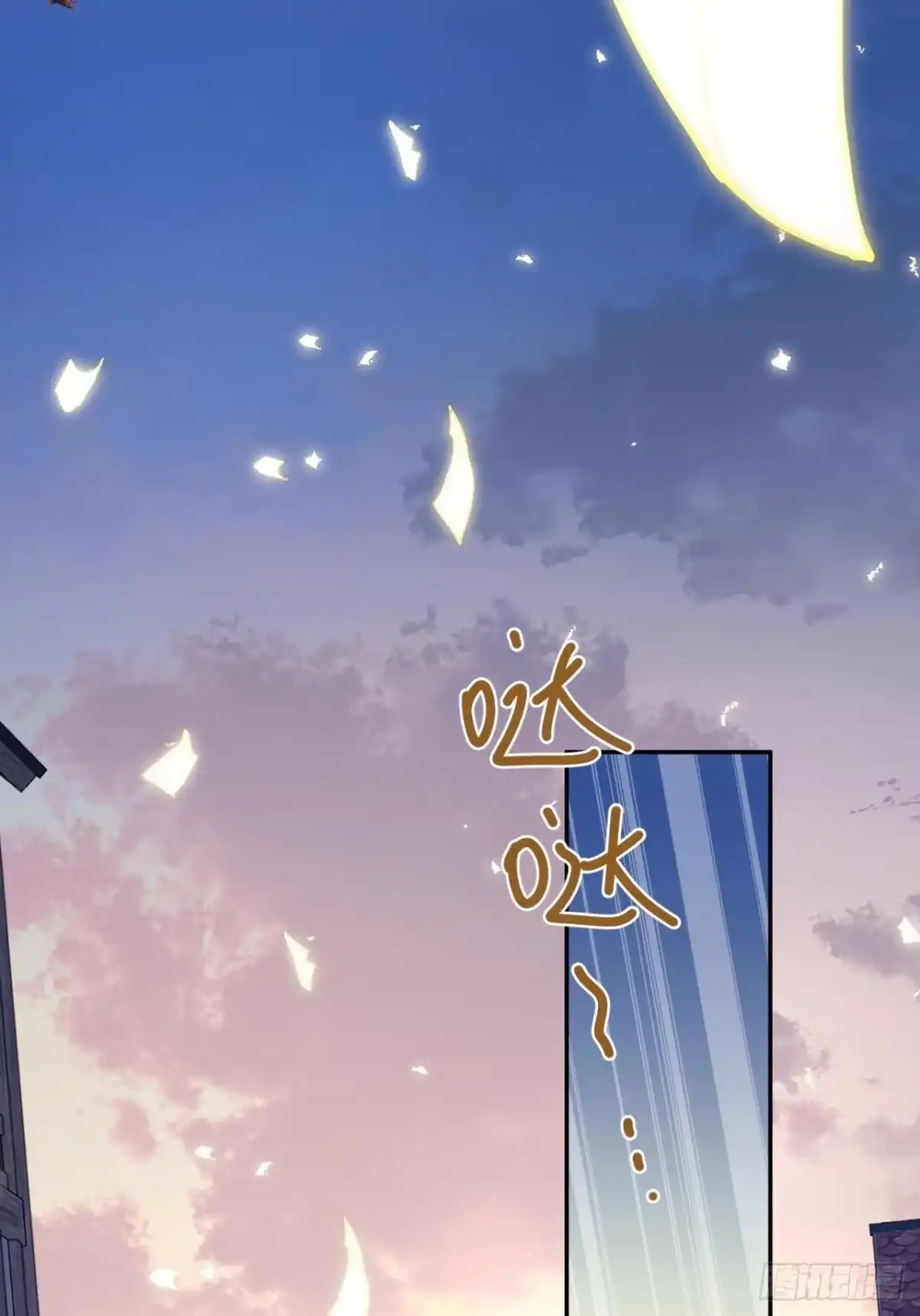 六岁开始成为女王 - 决战：神谕 - 第28张图