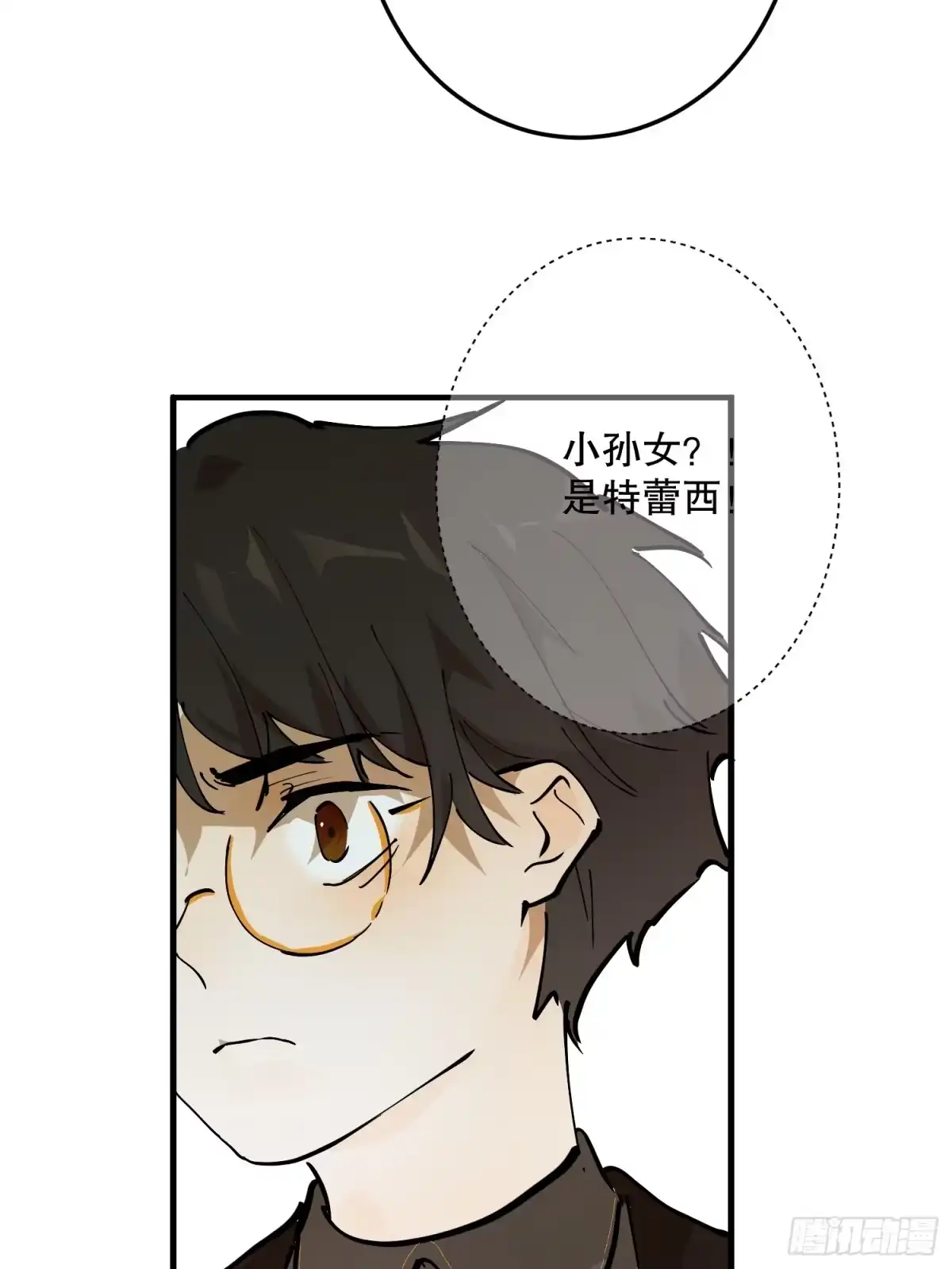 六岁开始成为女王 - 决战：神谕 - 第59张图