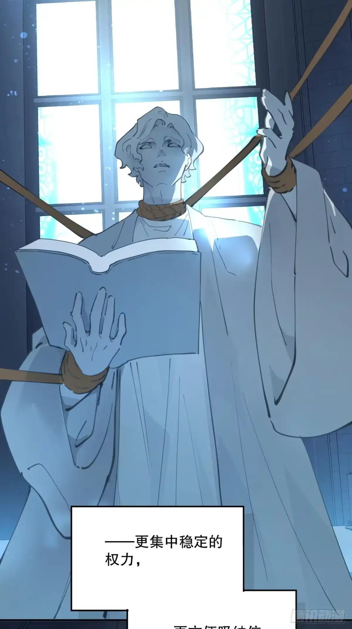 六岁开始成为女王 - 决战：神谕 - 第10张图