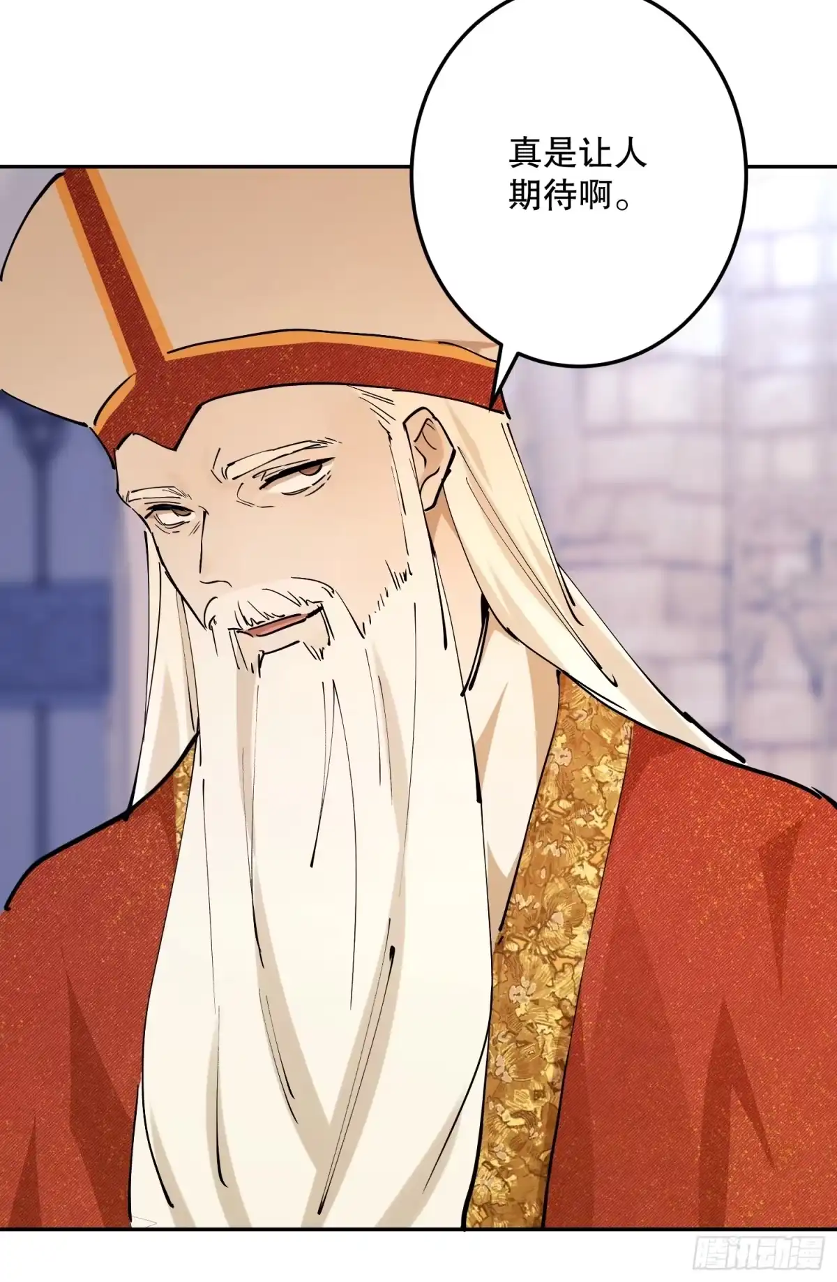 六岁开始成为女王 - 决战：神谕 - 第36张图